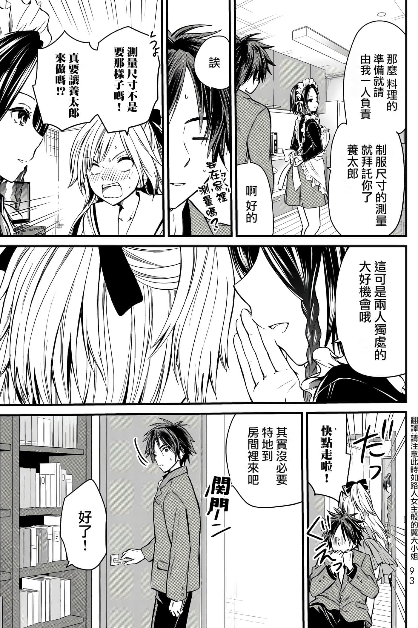 Page 91