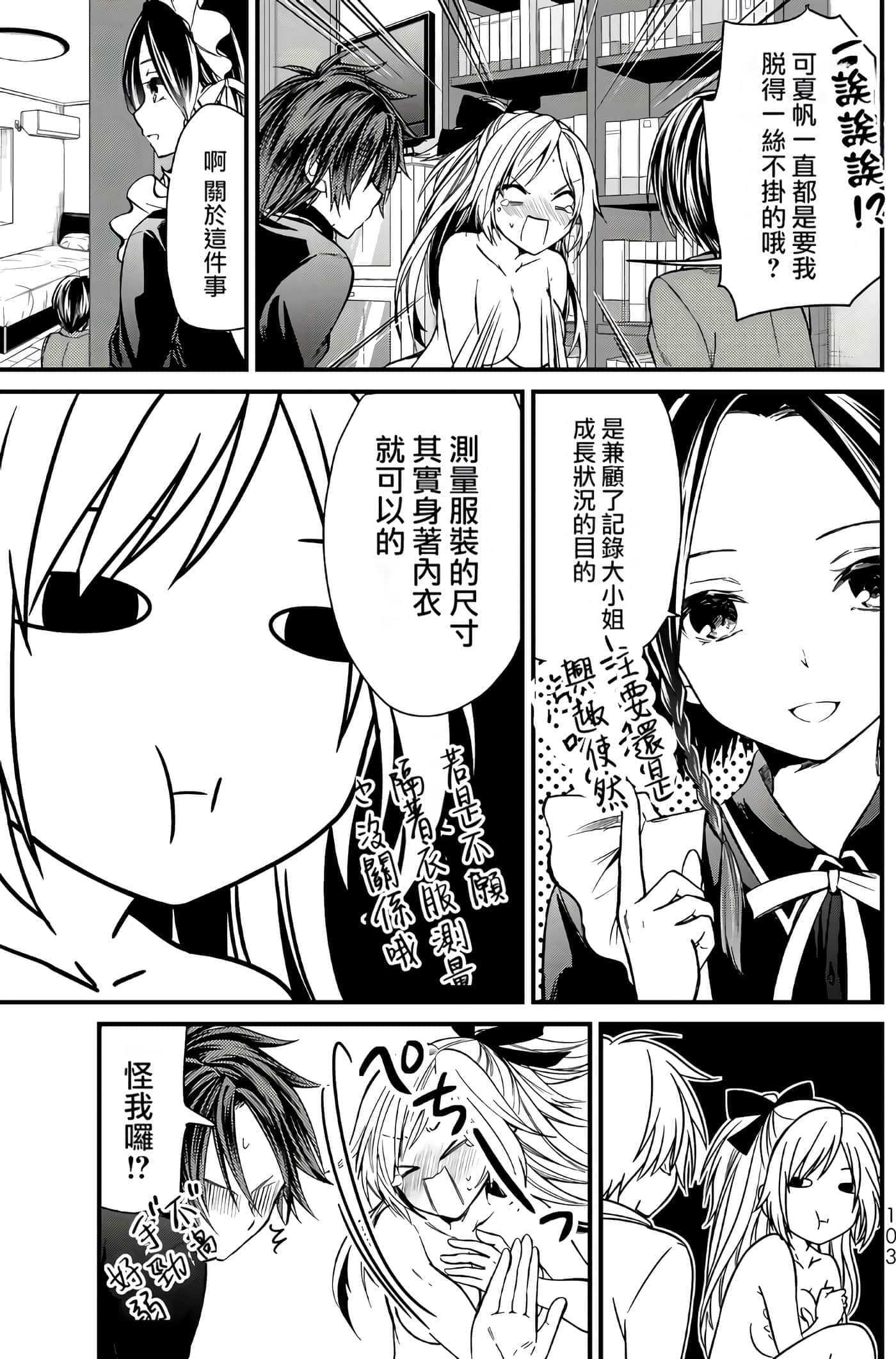 Page 102