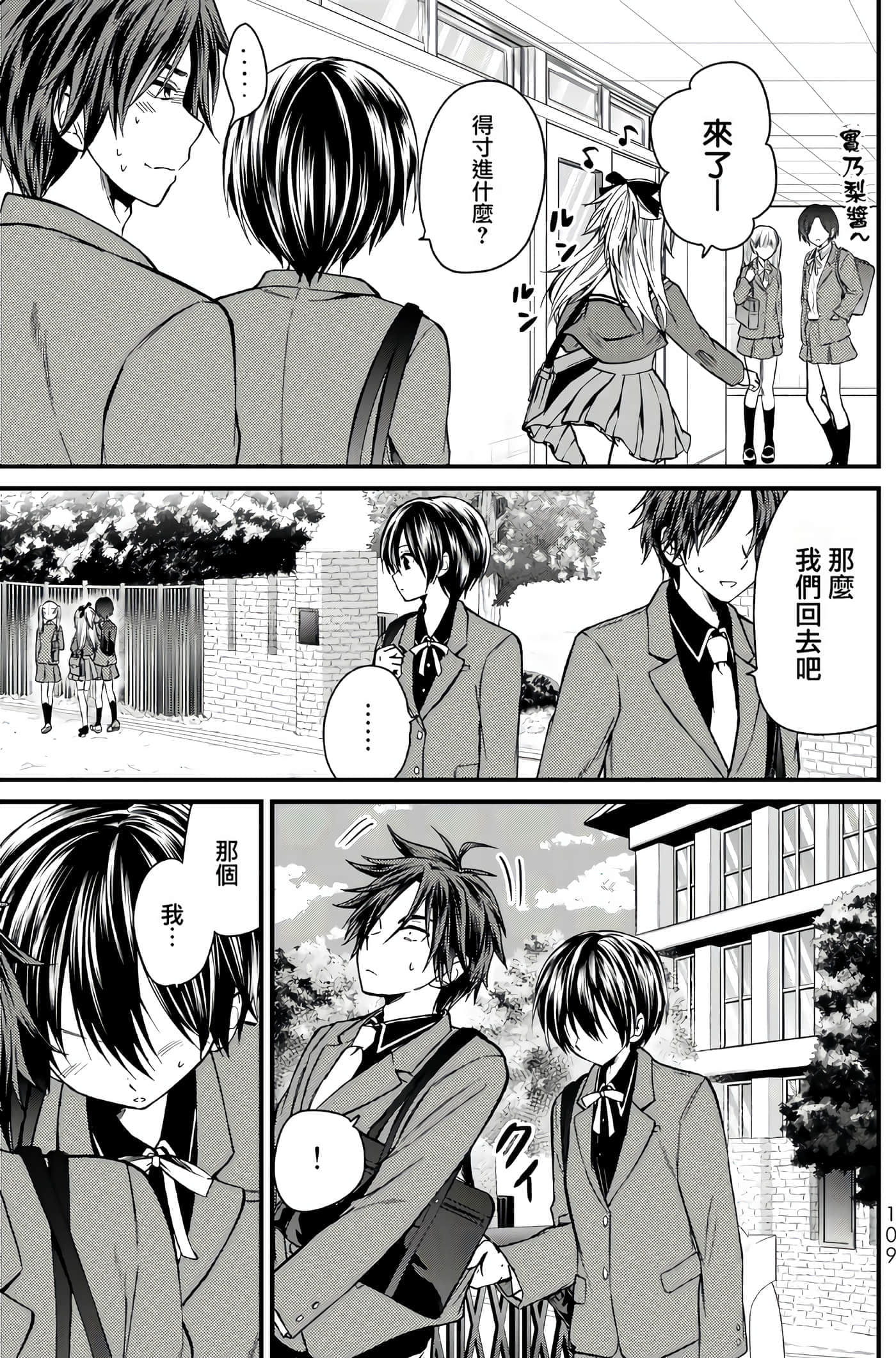 Page 107