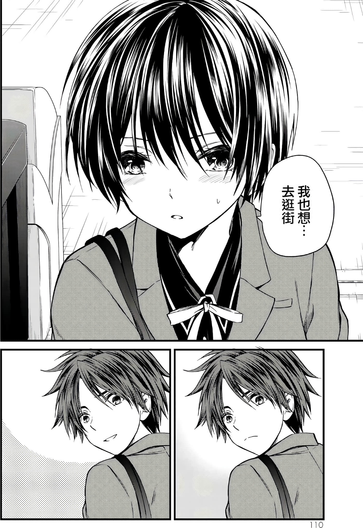 Page 108