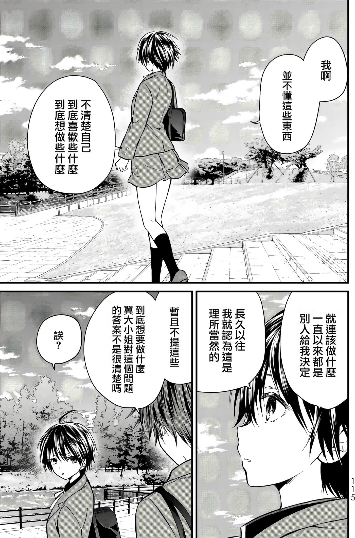 Page 113