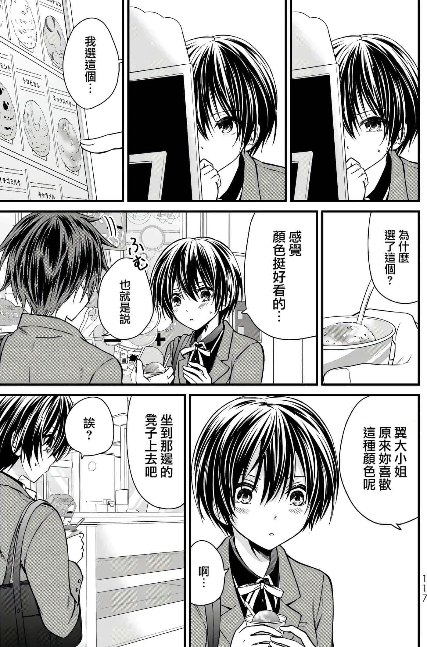Page 115
