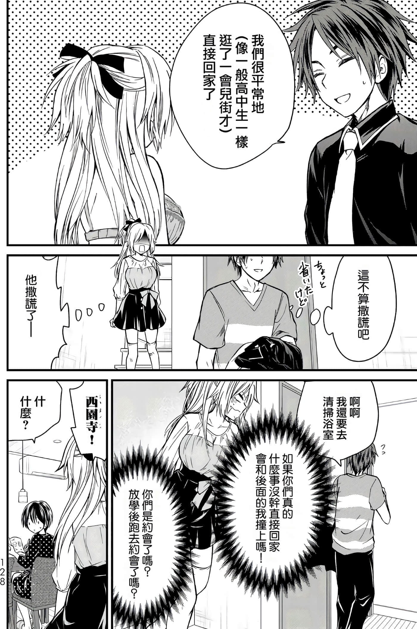 Page 125