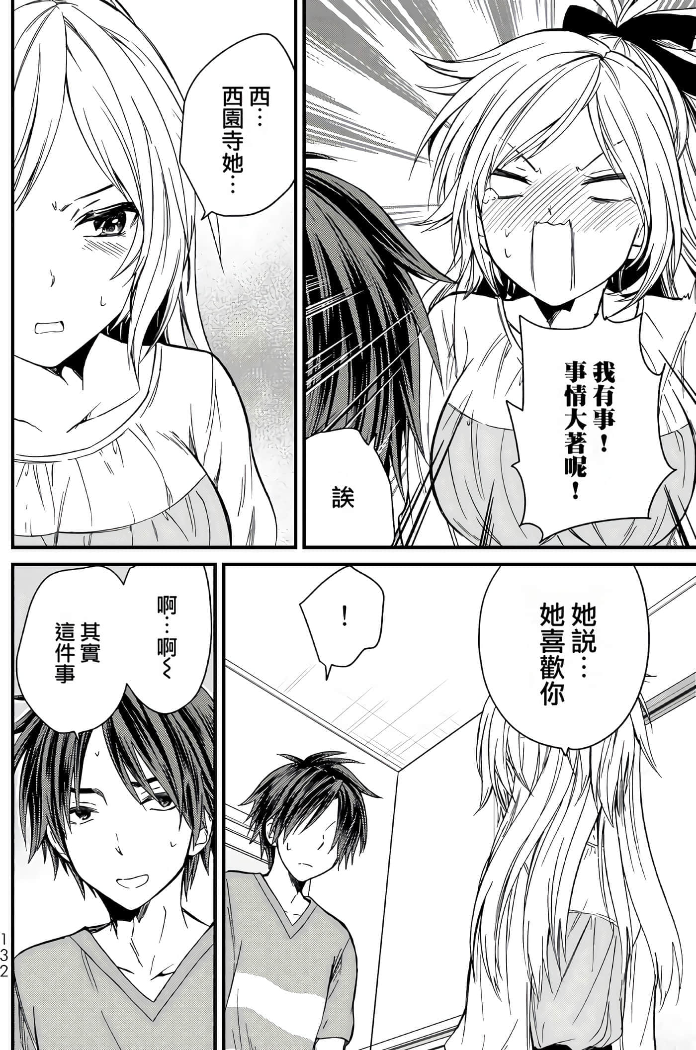 Page 129