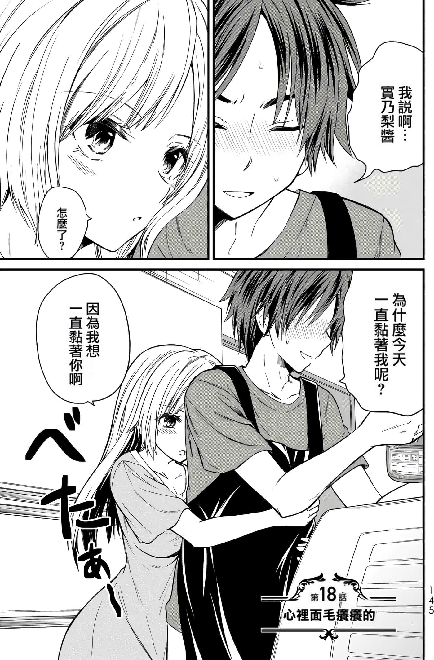 Page 141