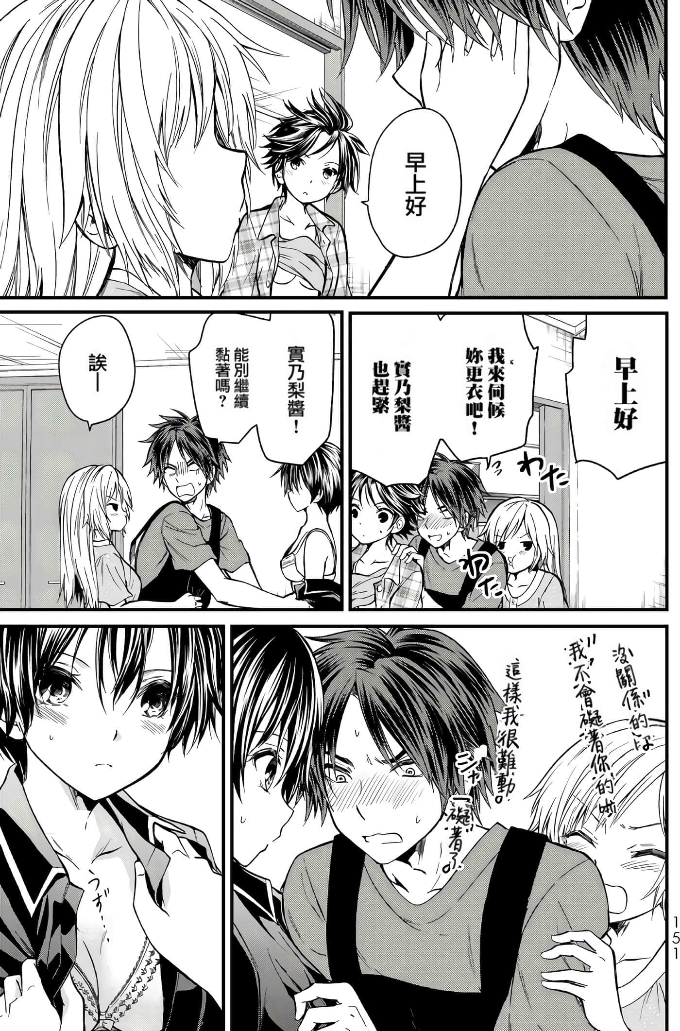 Page 147