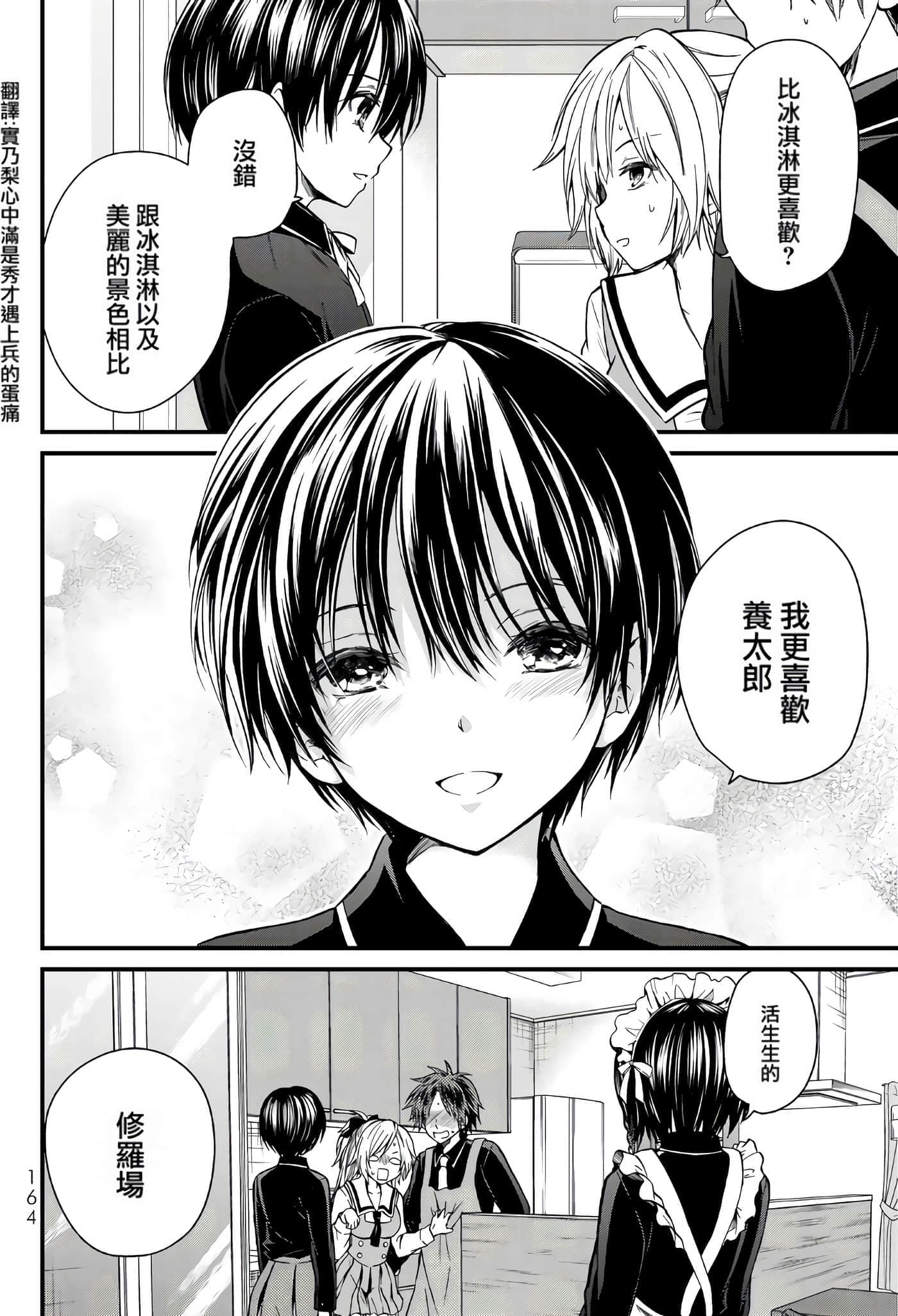 Page 160