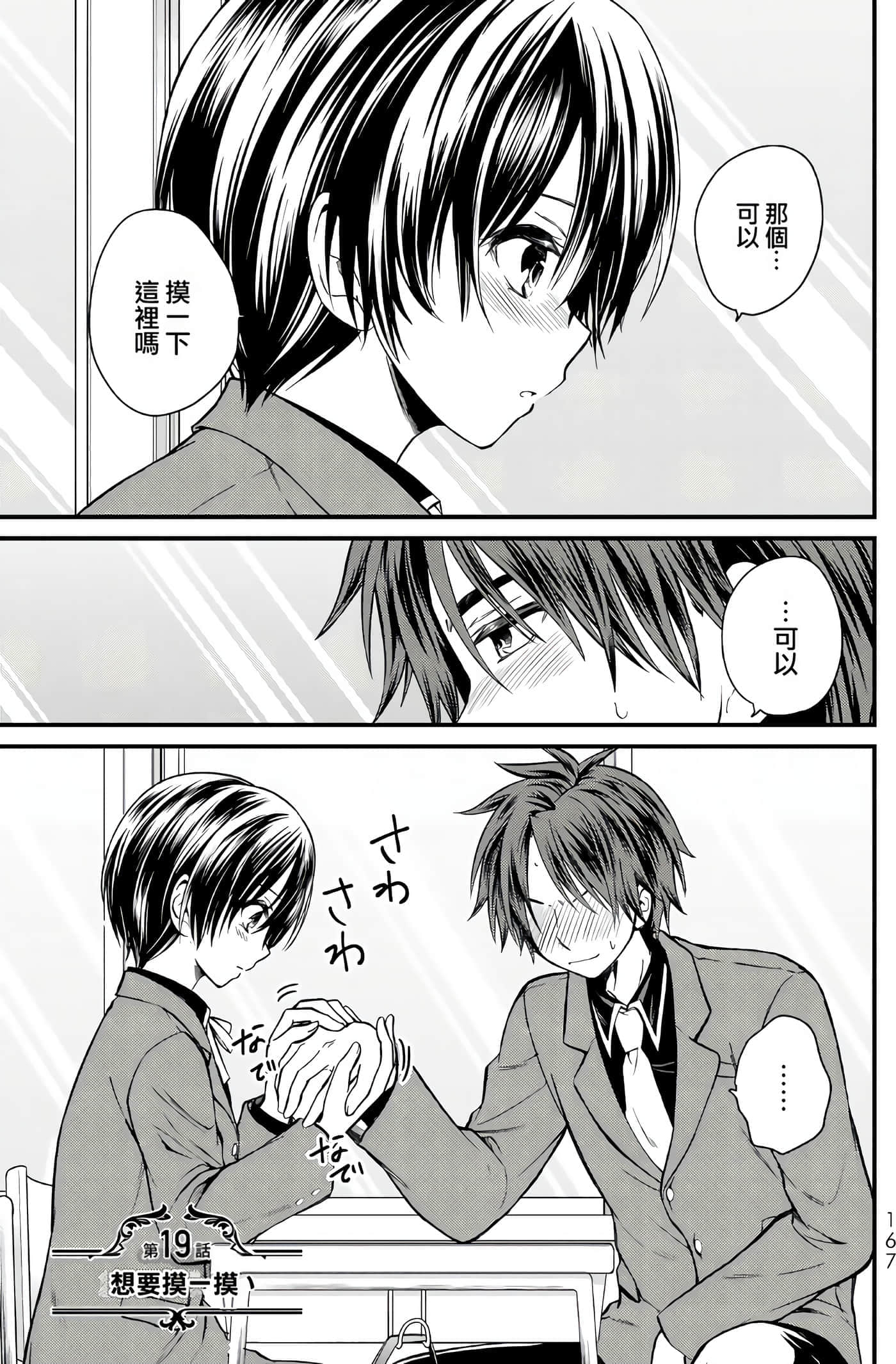 Page 162