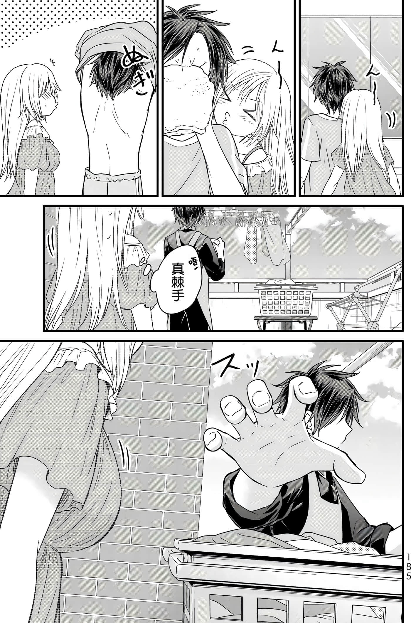 Page 180
