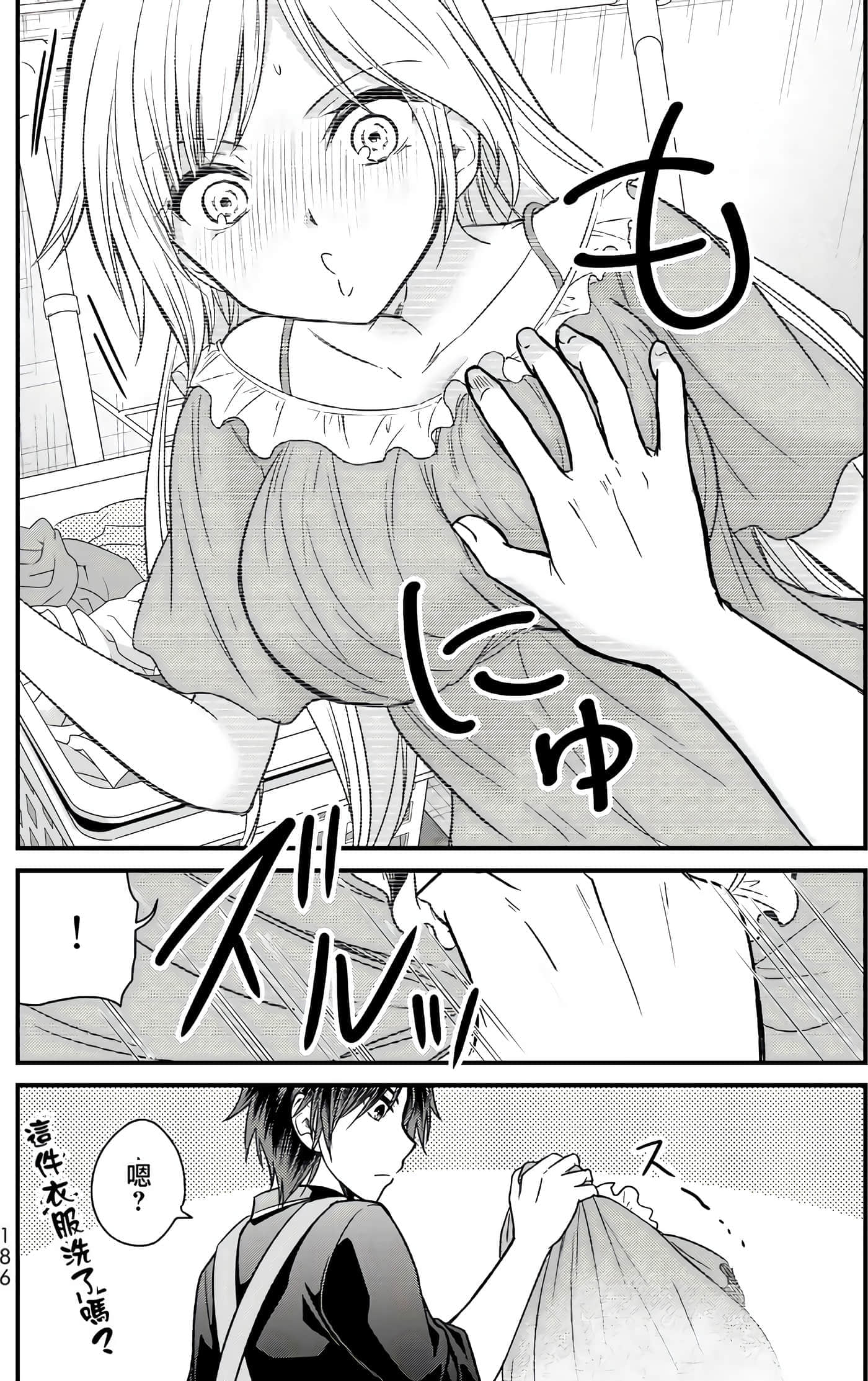 Page 181