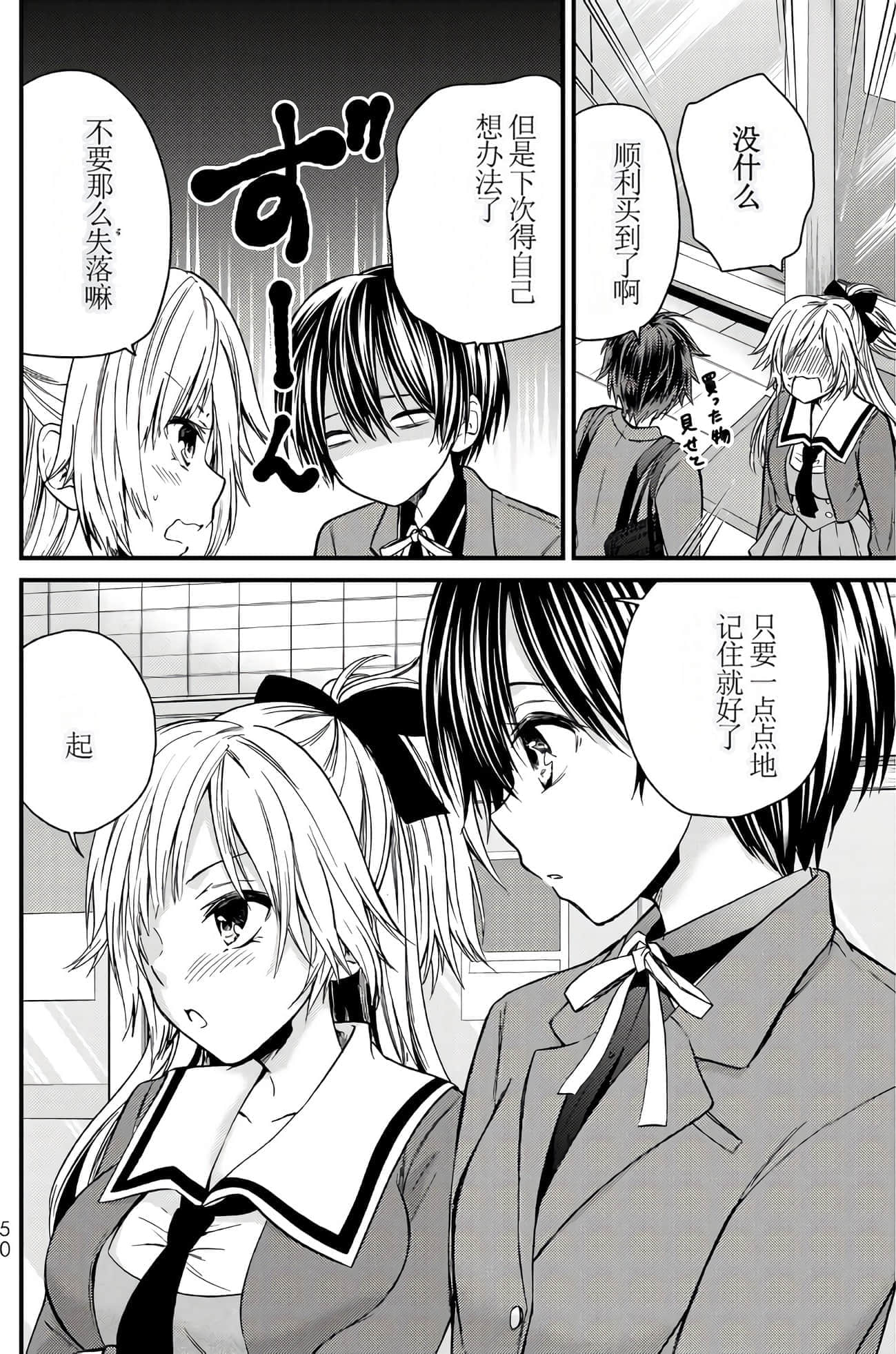 Page 49