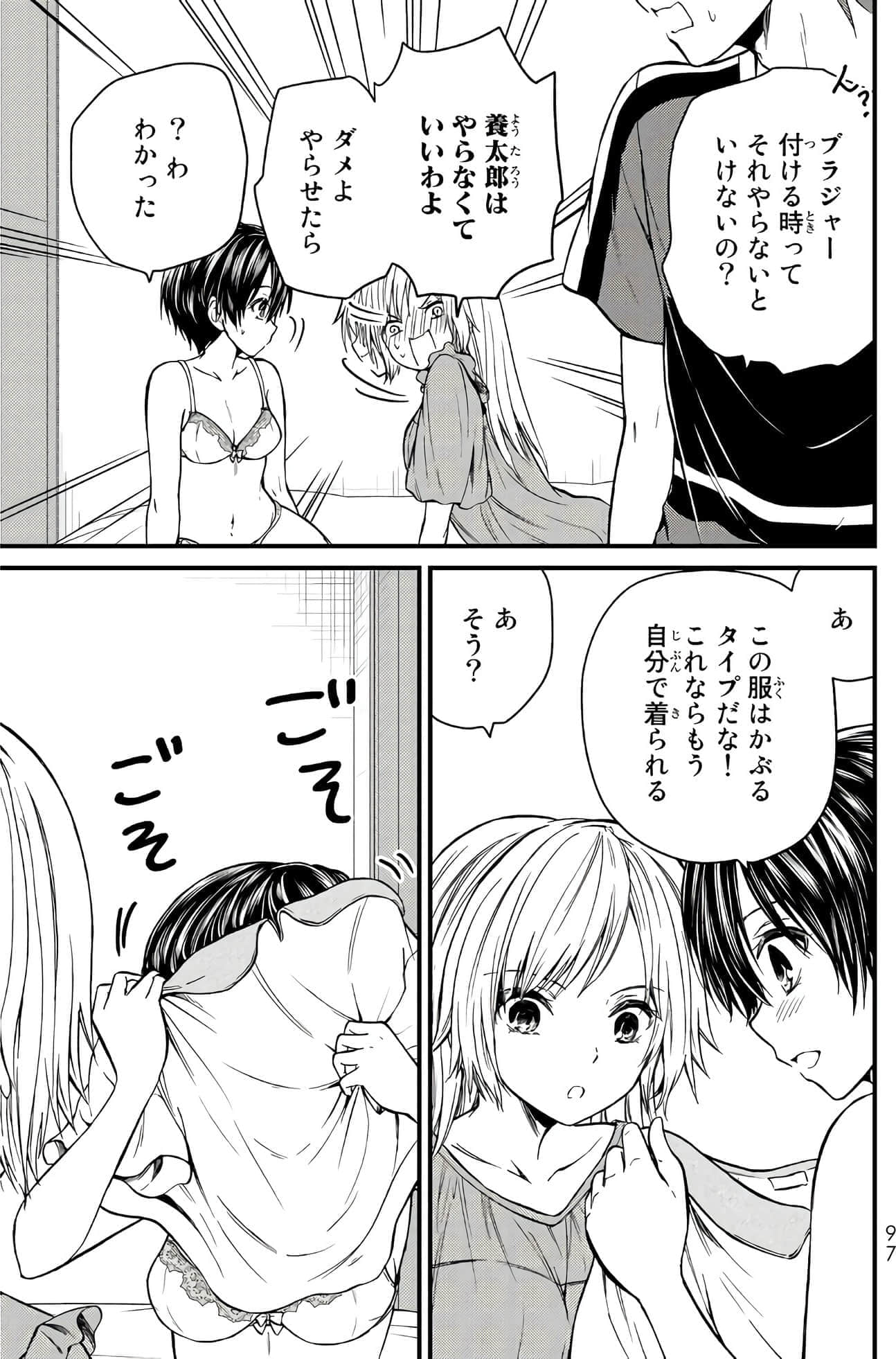 Page 93