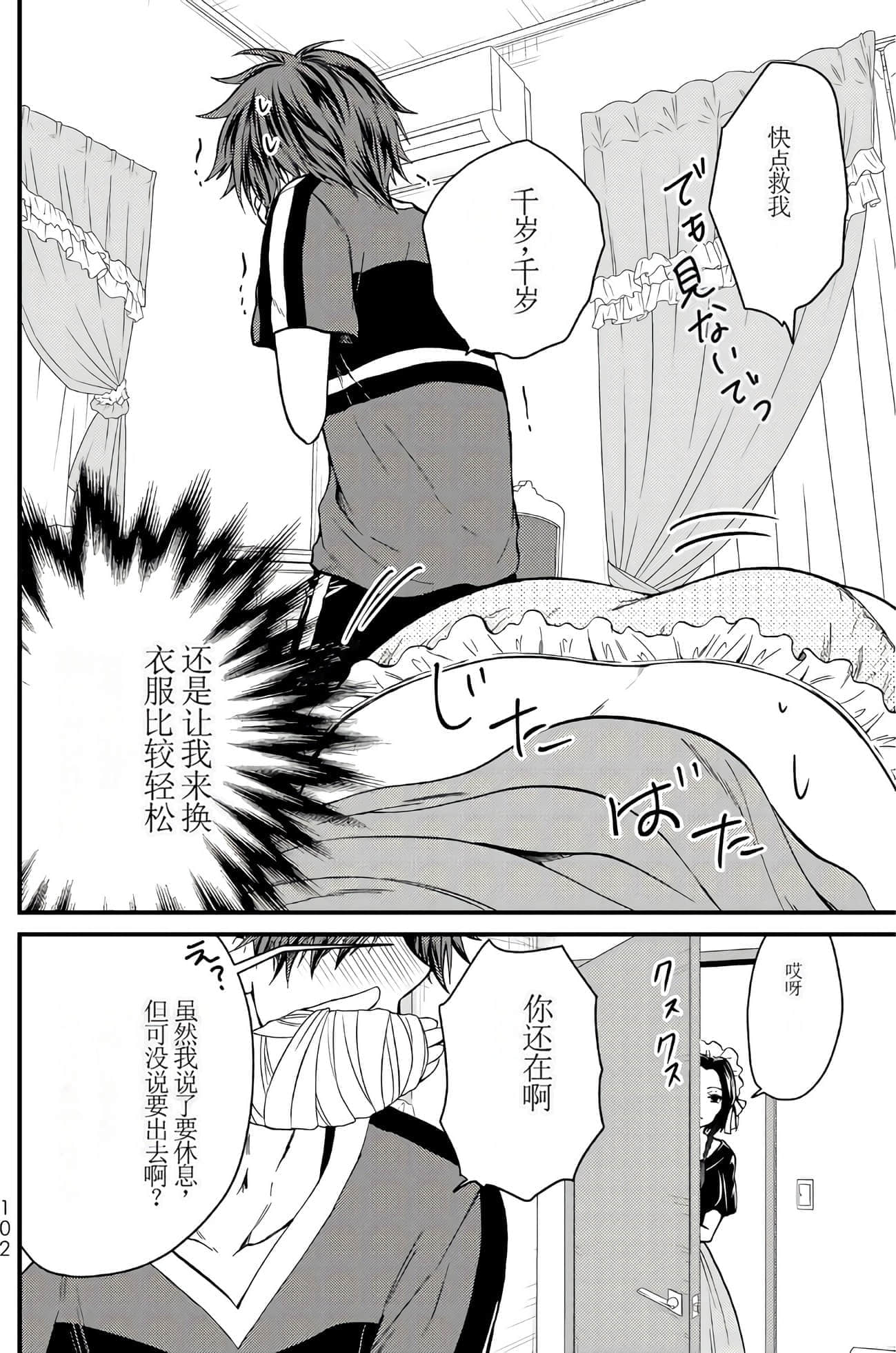 Page 98