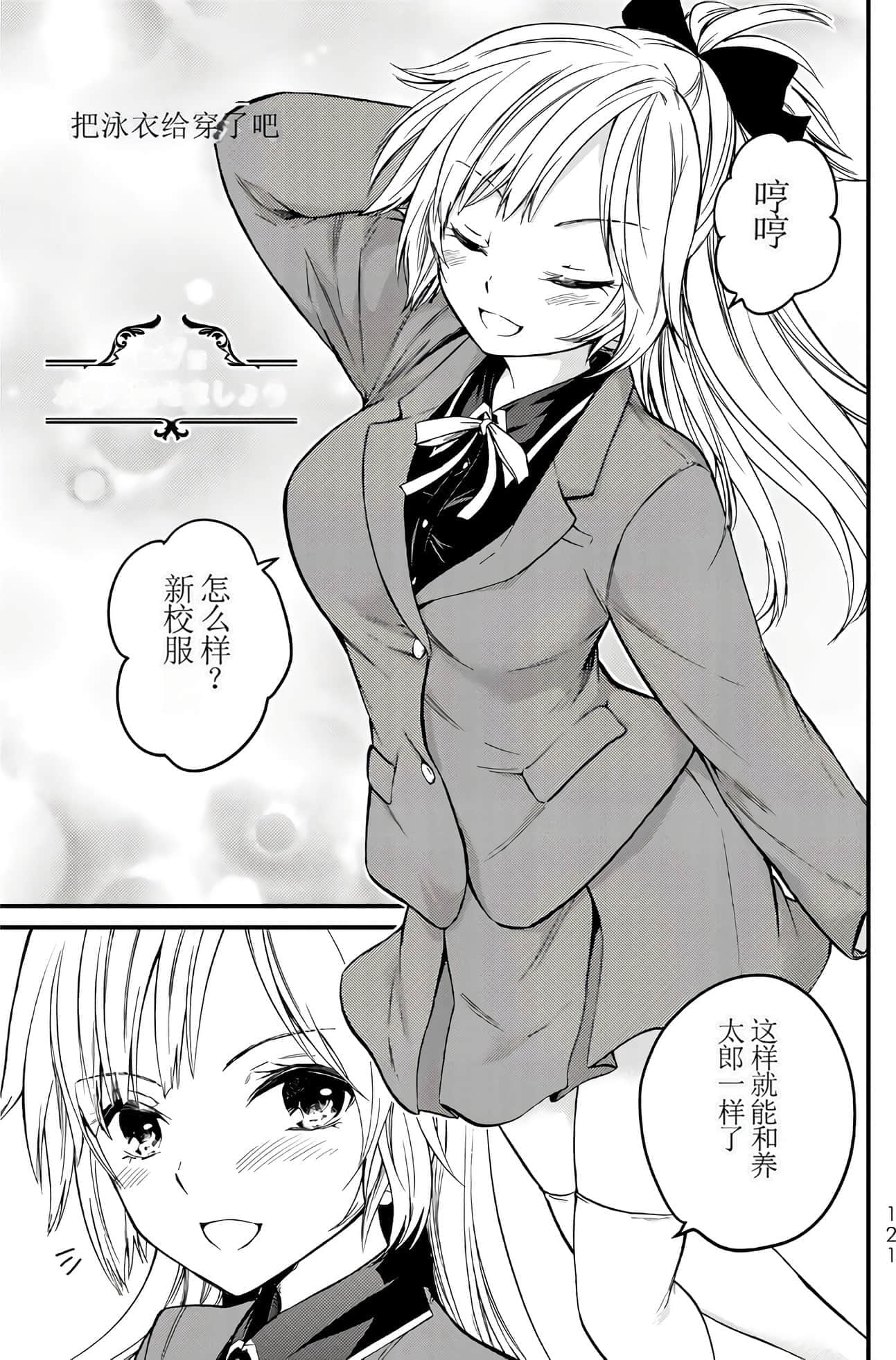 Page 117