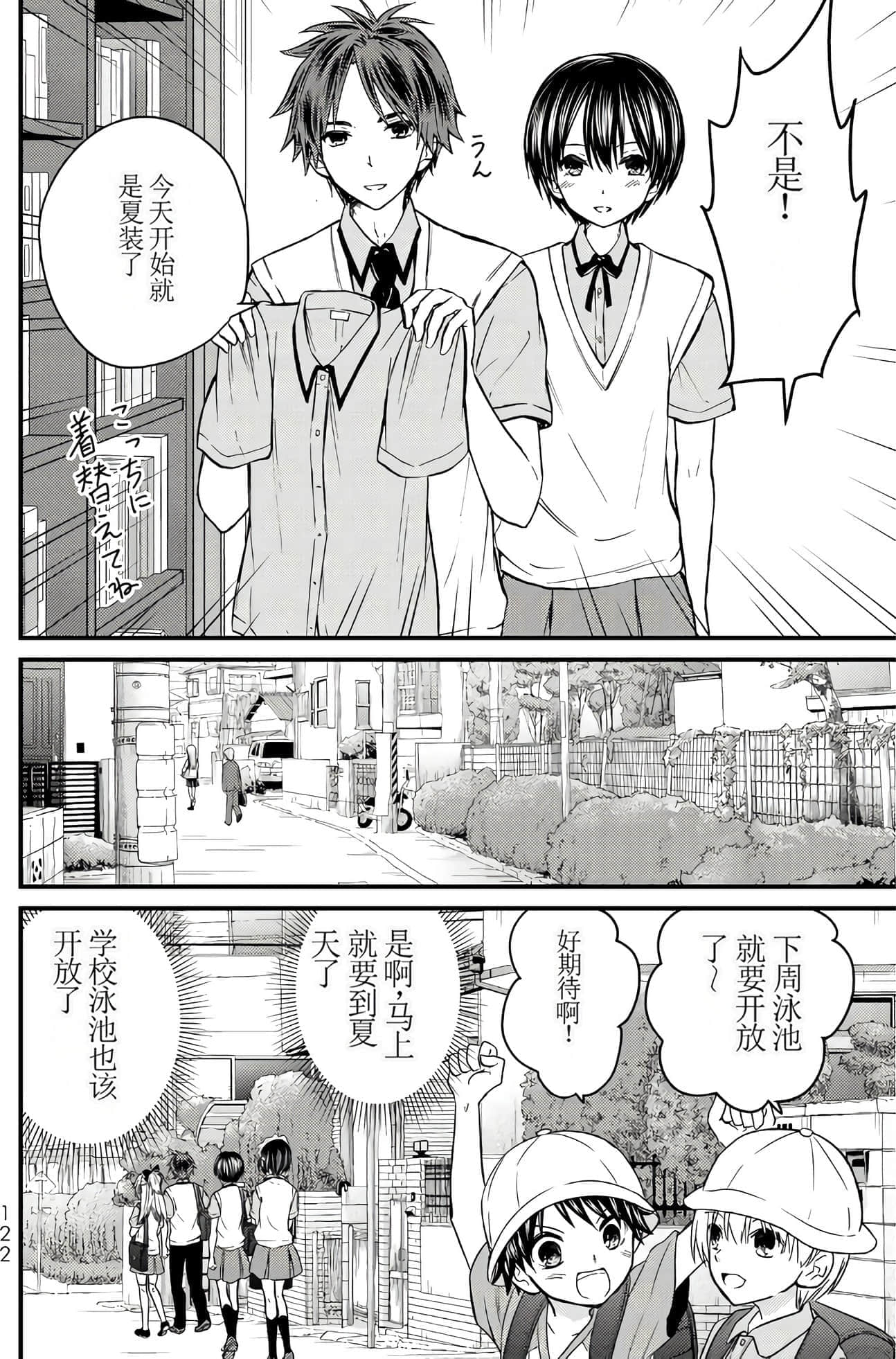 Page 118