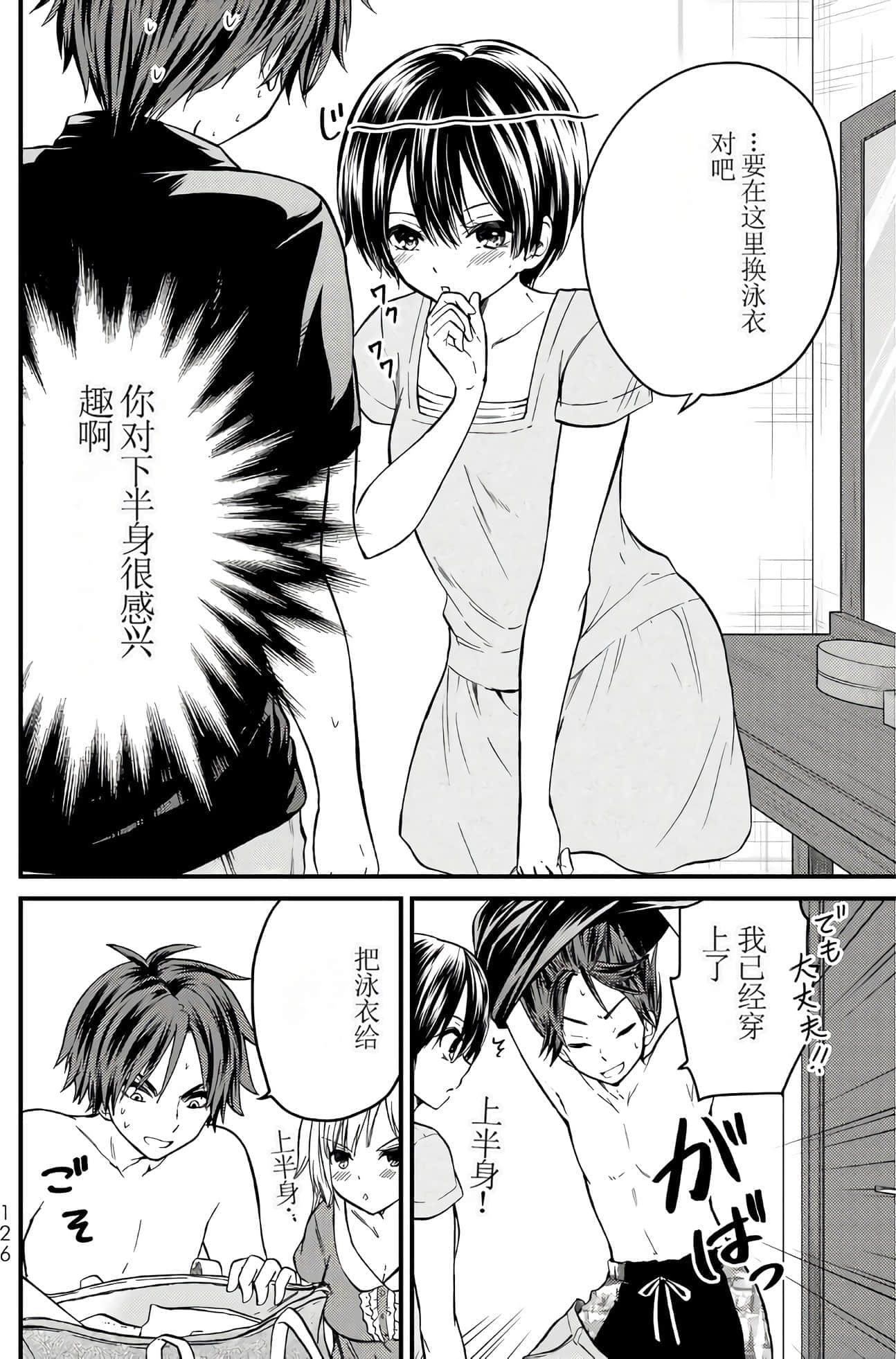 Page 122