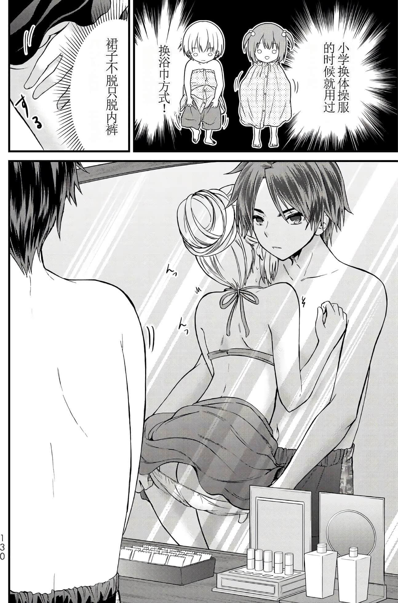 Page 126