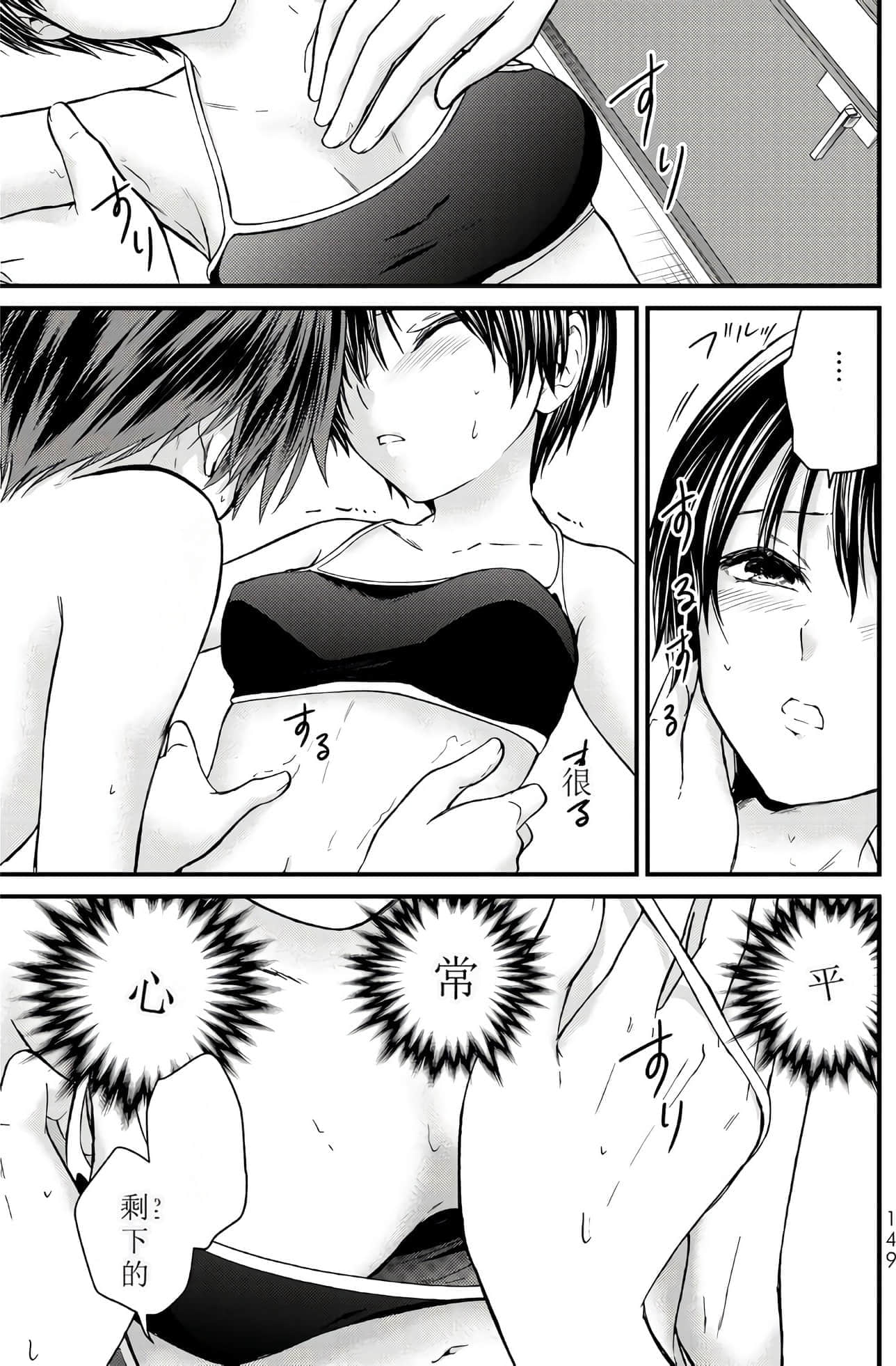 Page 144