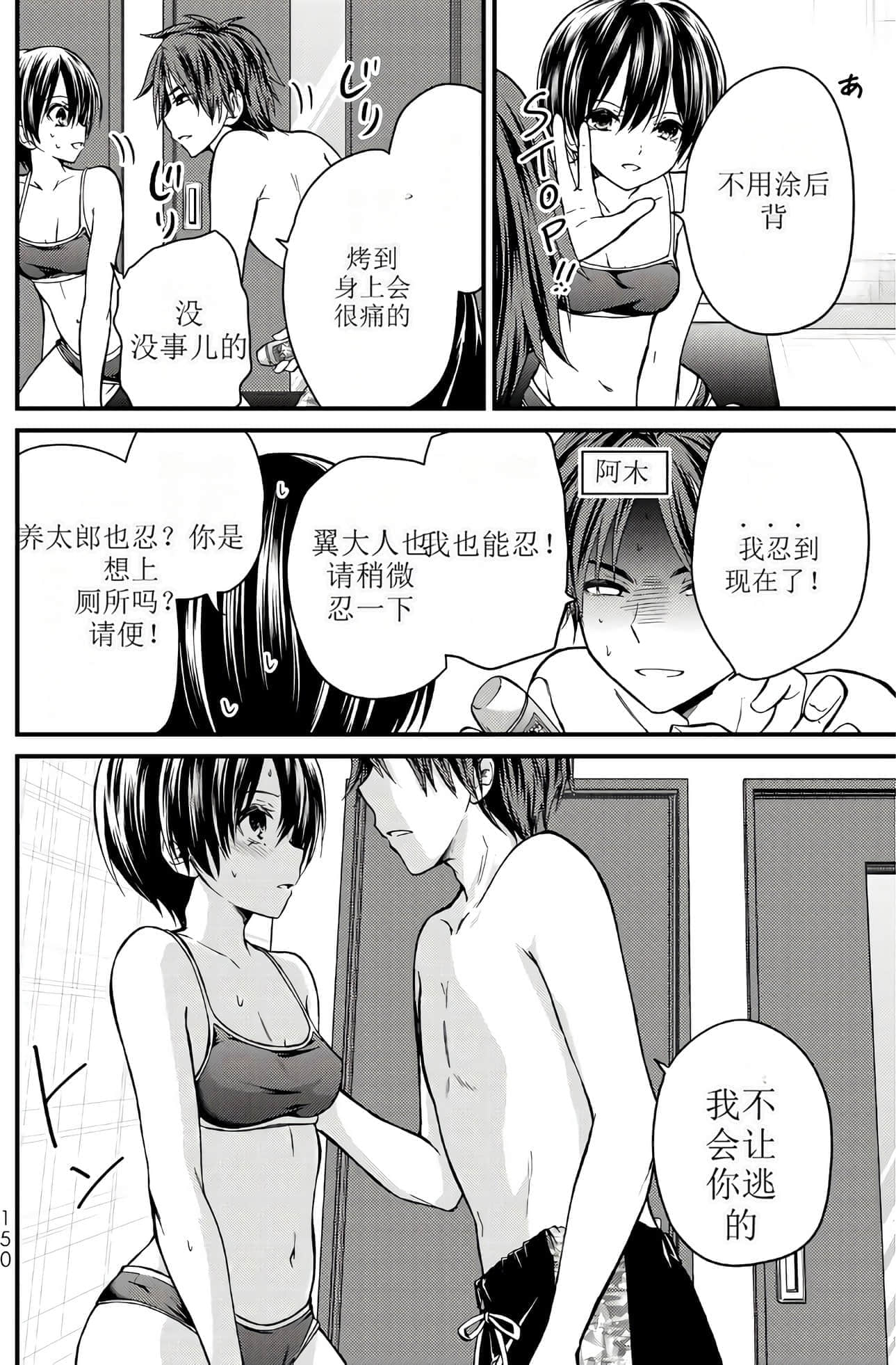 Page 145