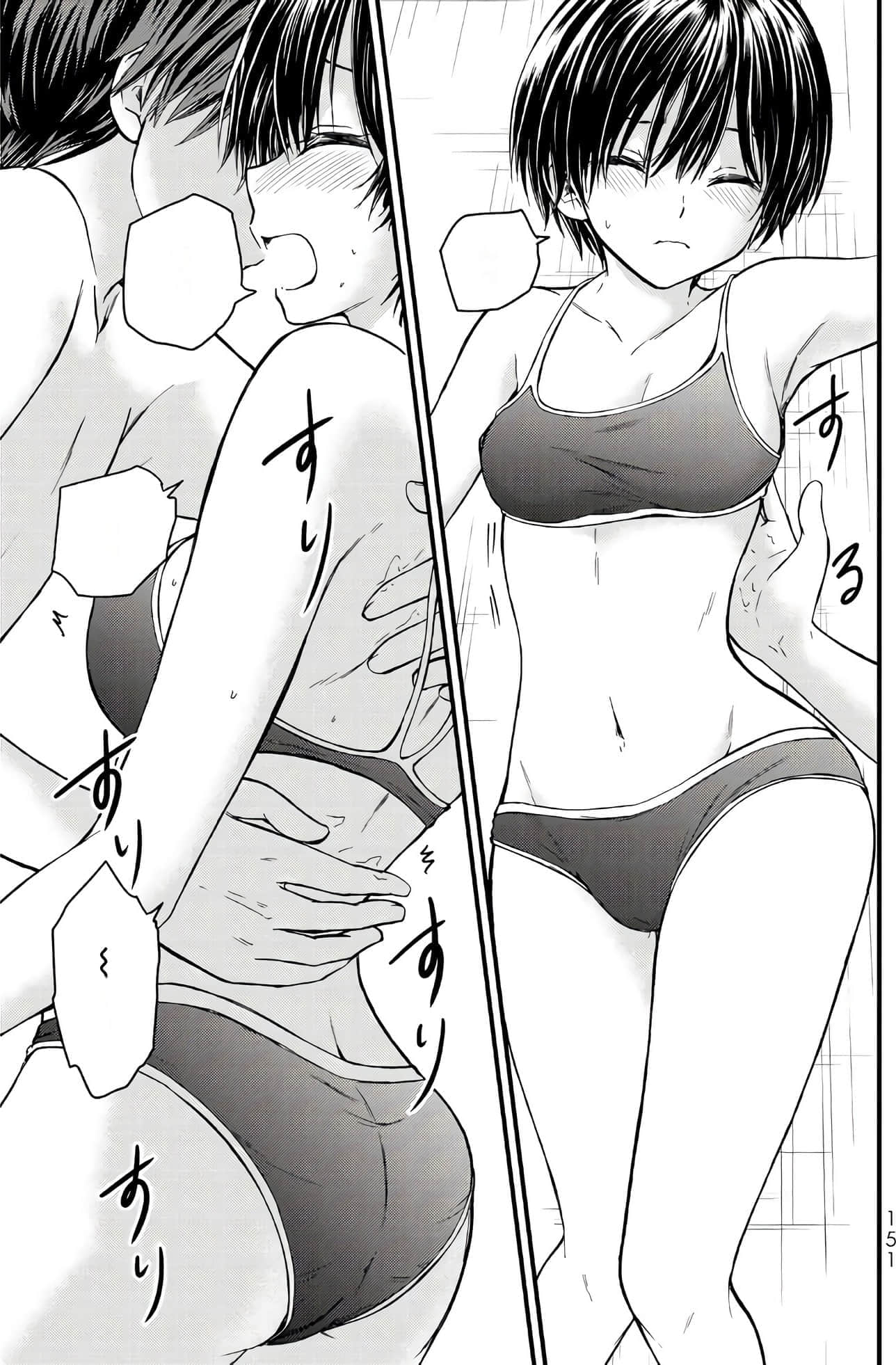 Page 146