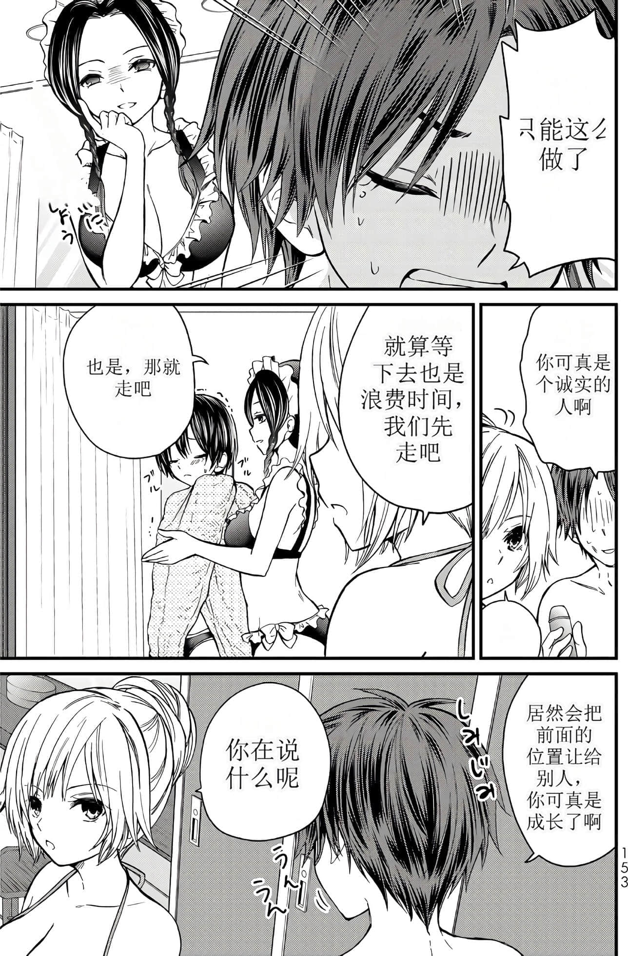 Page 148