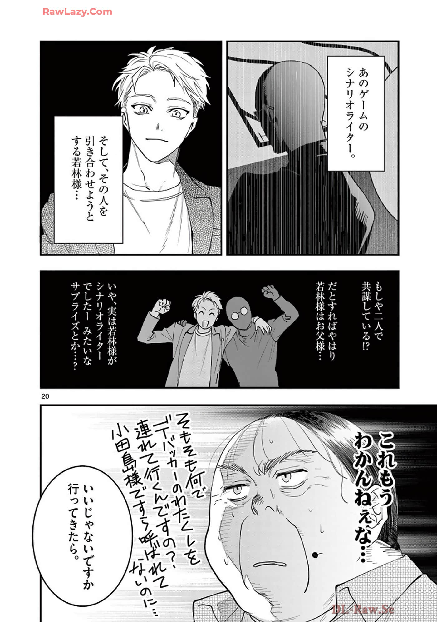 Page 103