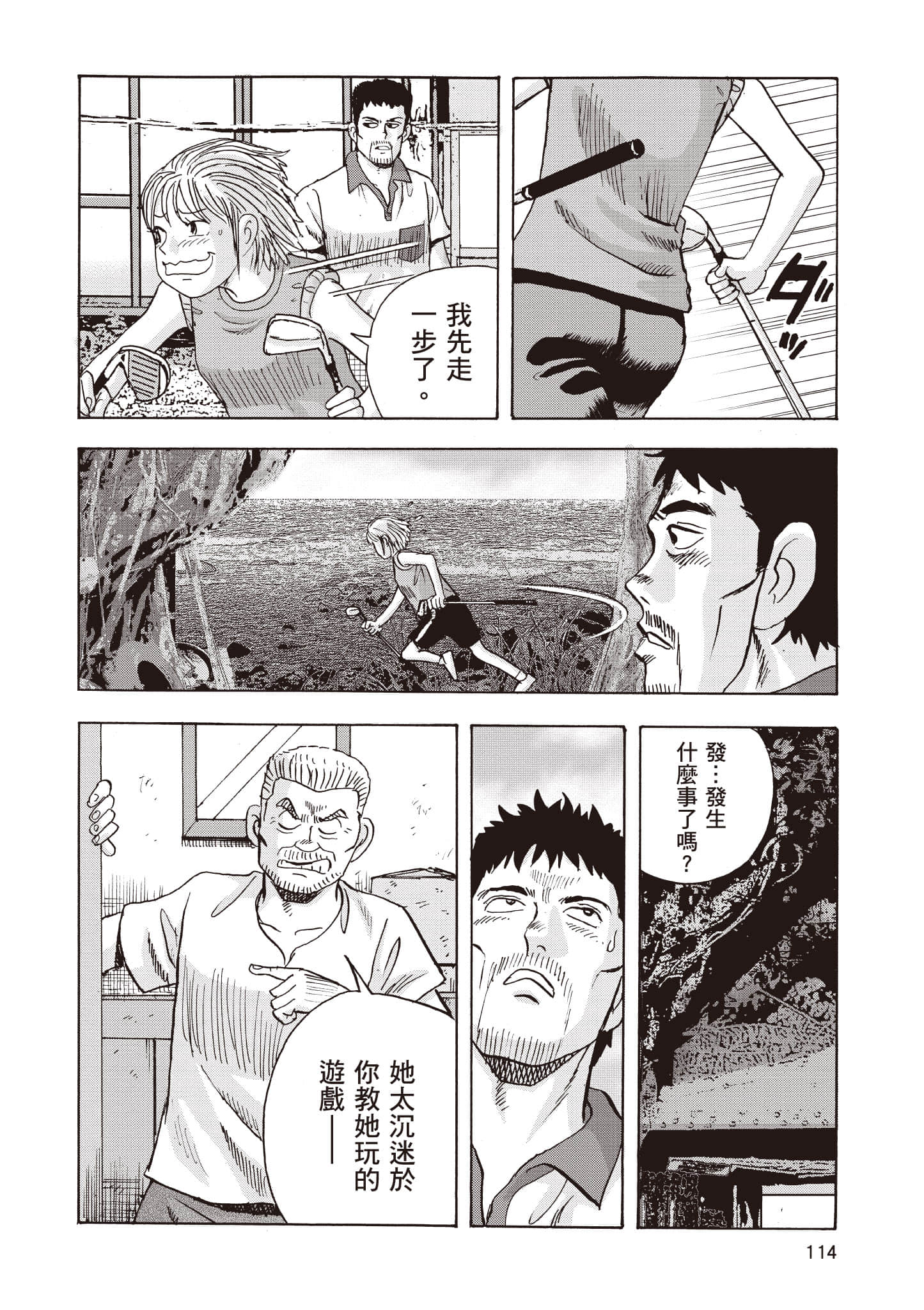 Page 115