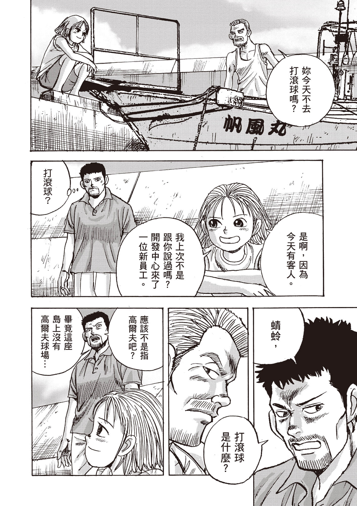 Page 47