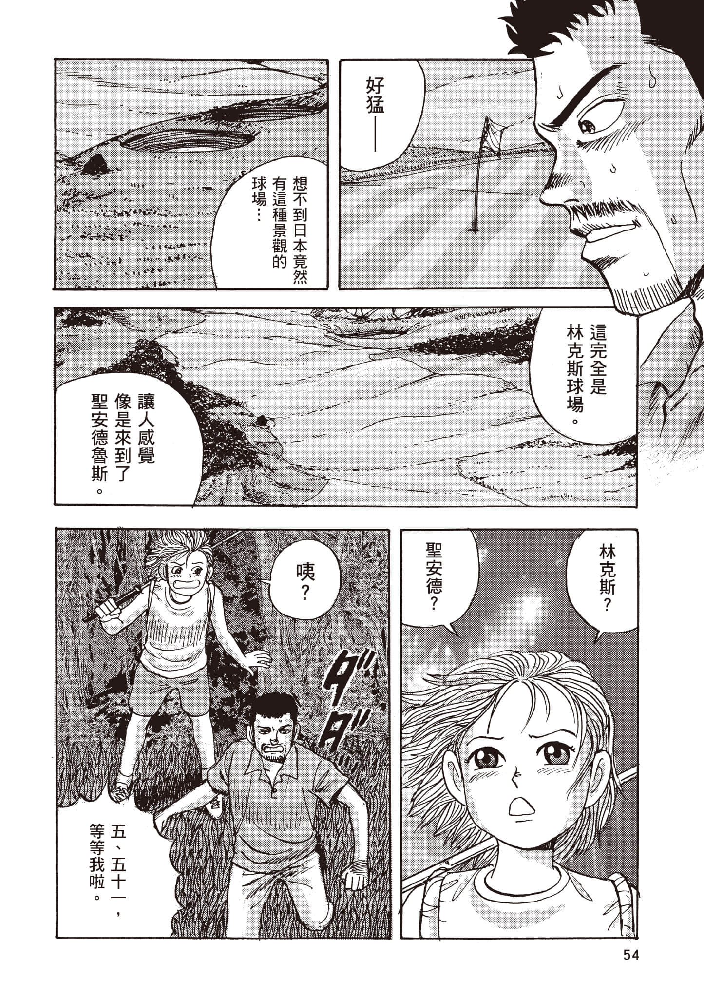 Page 55