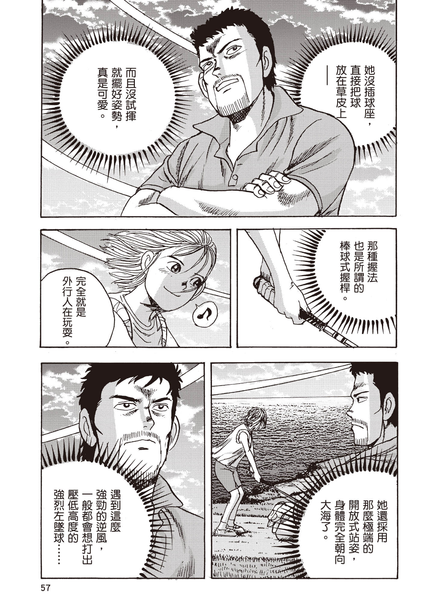 Page 58