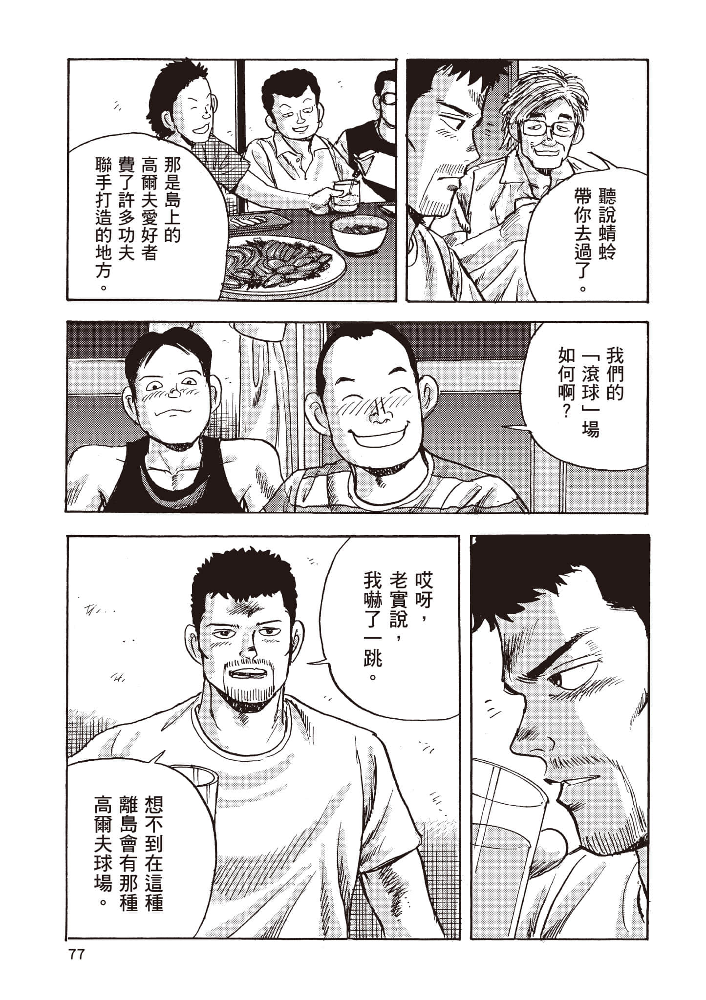 Page 78
