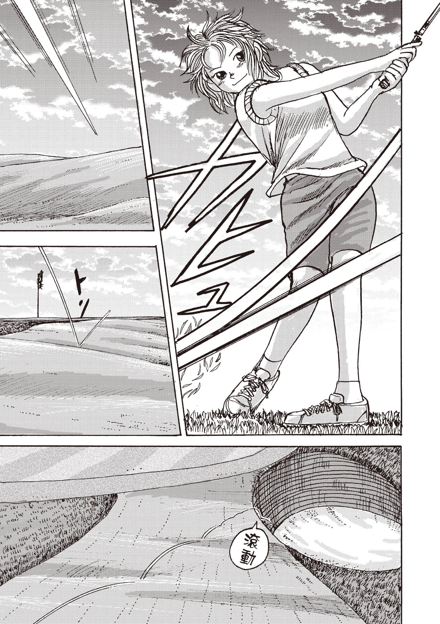 Page 86