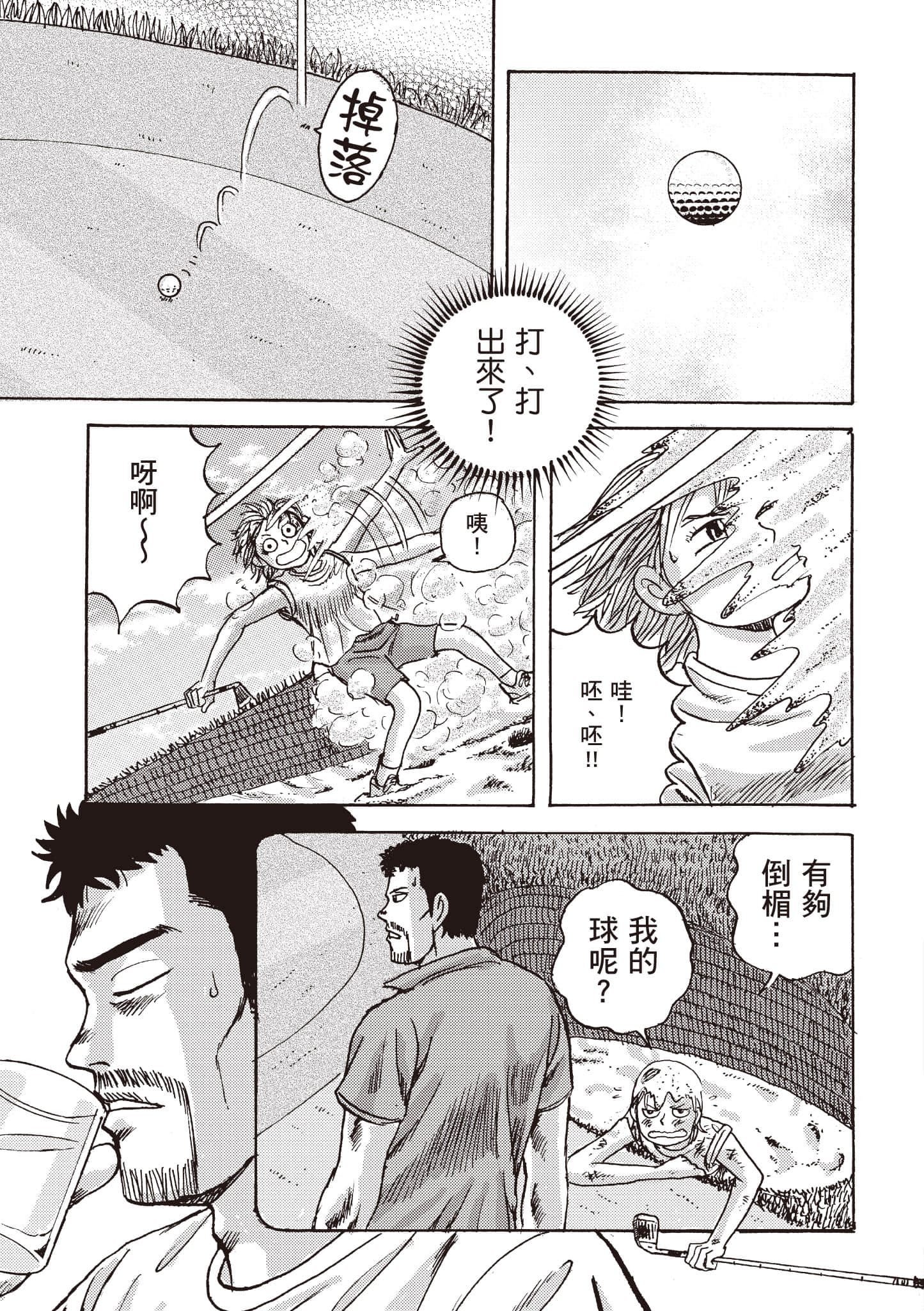 Page 96