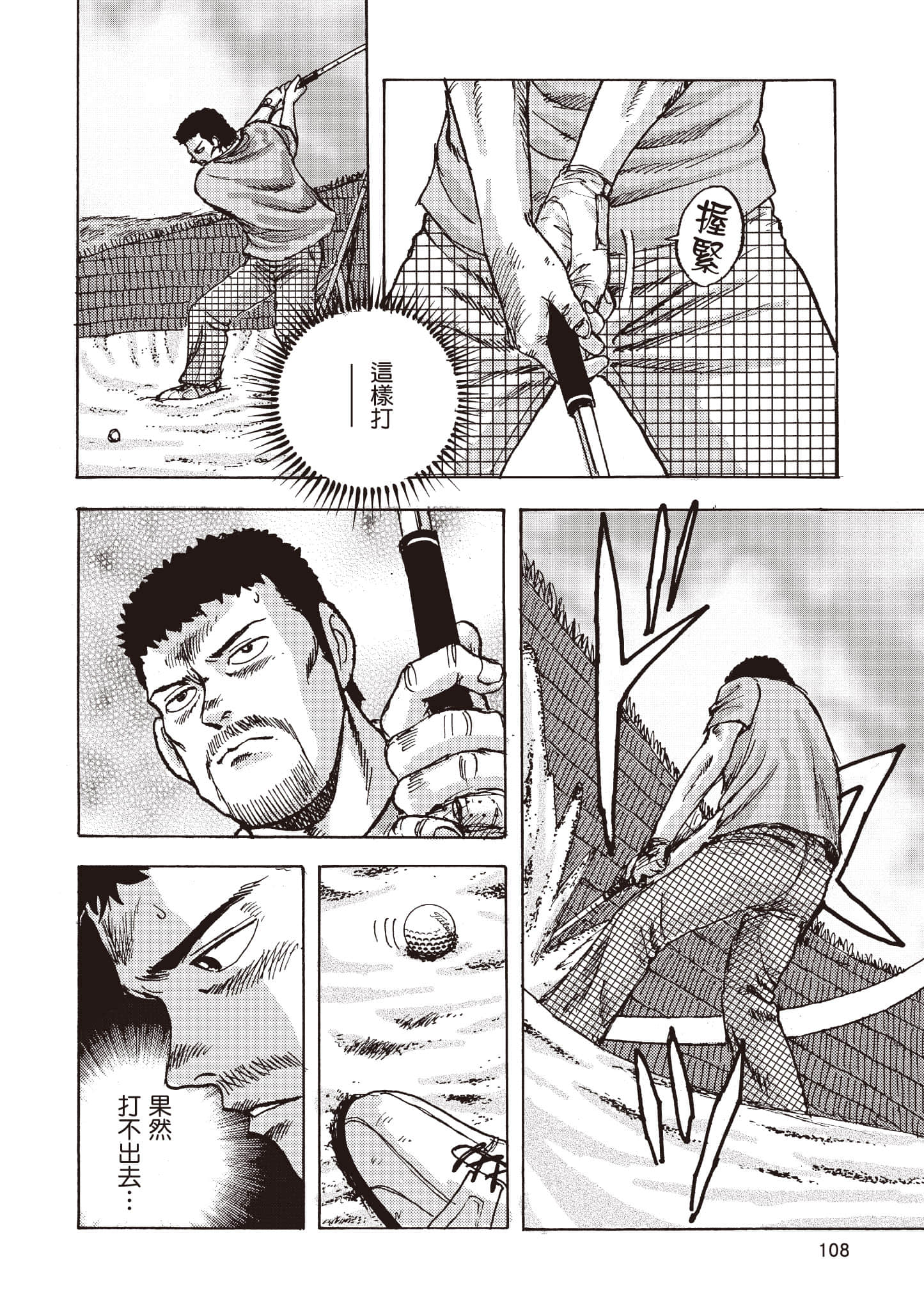 Page 109
