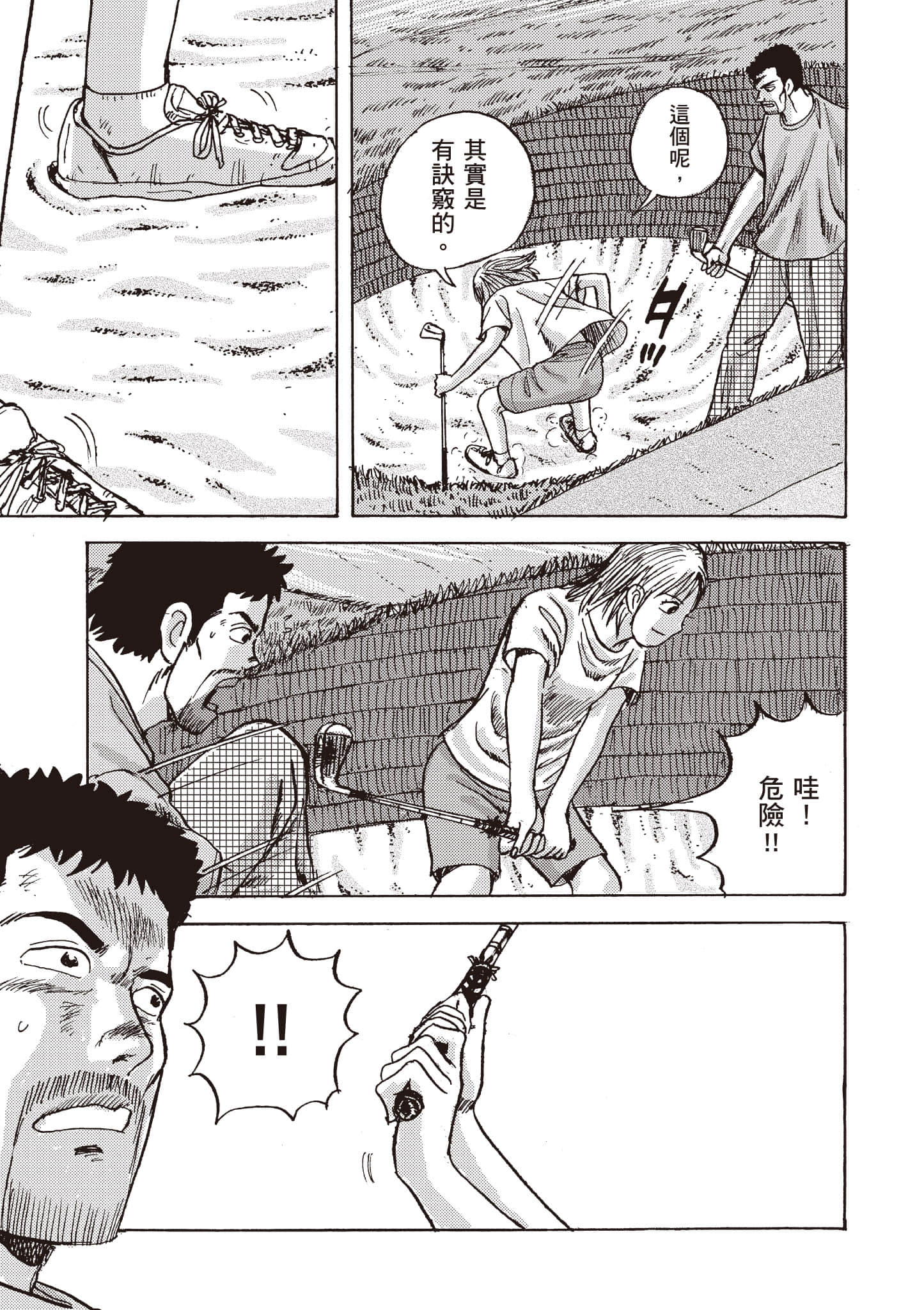 Page 112