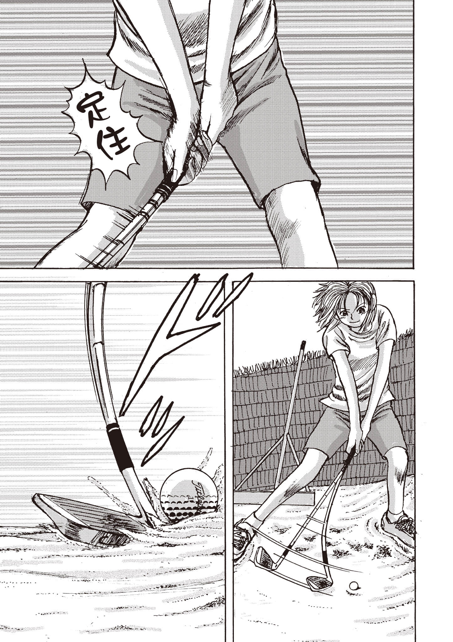 Page 118