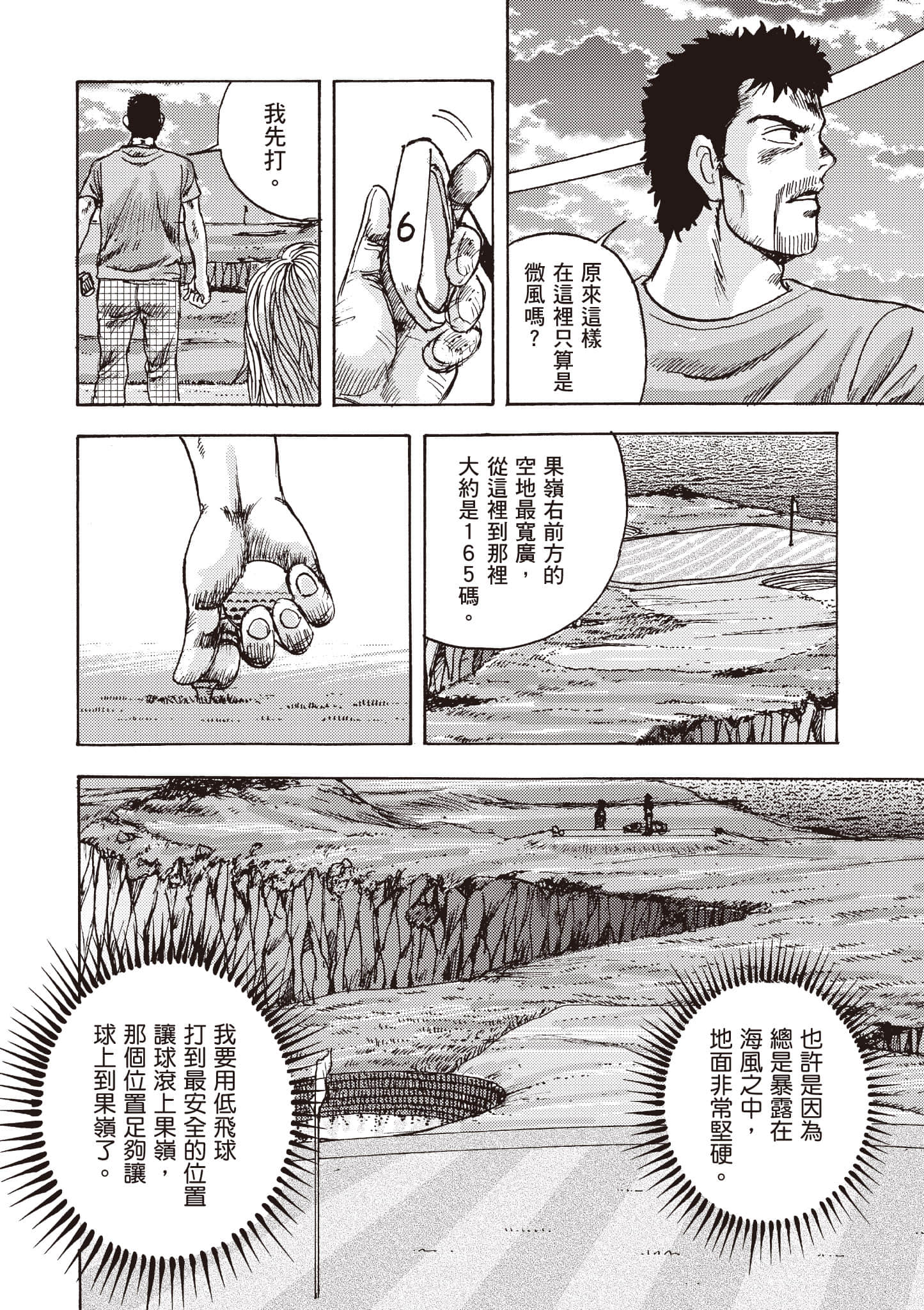 Page 125