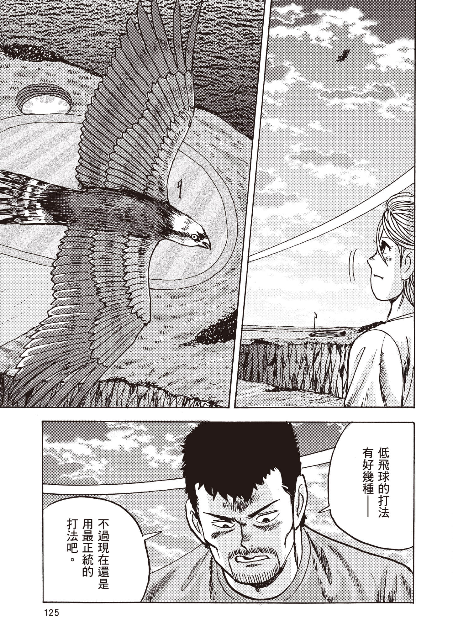 Page 126