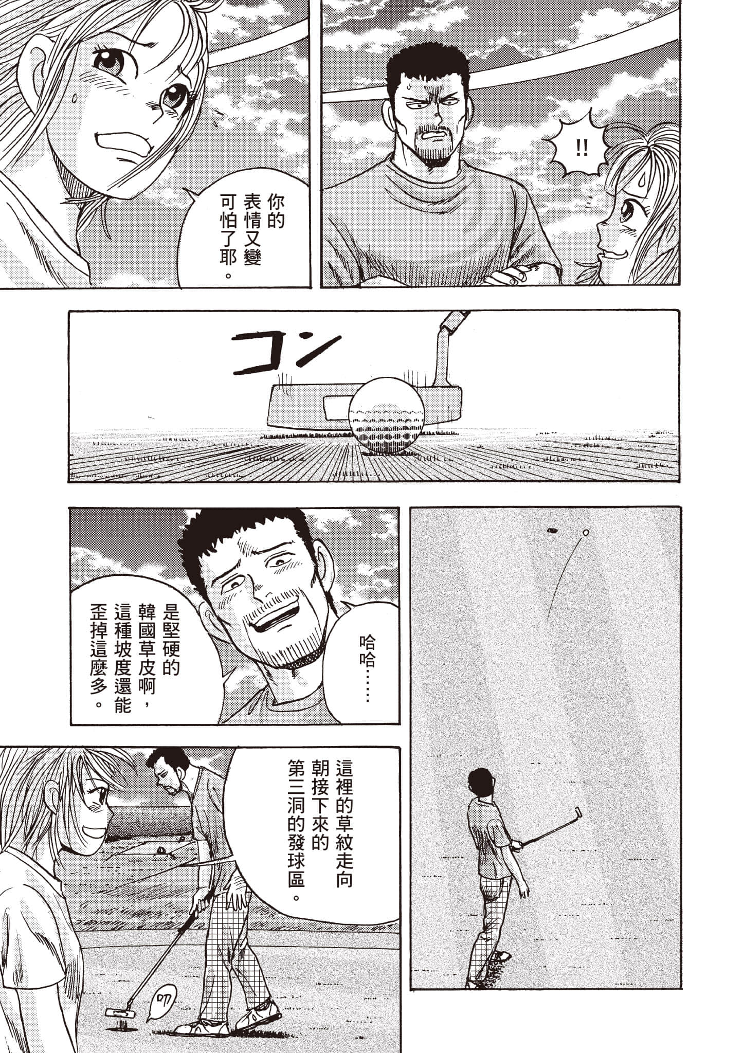 Page 134