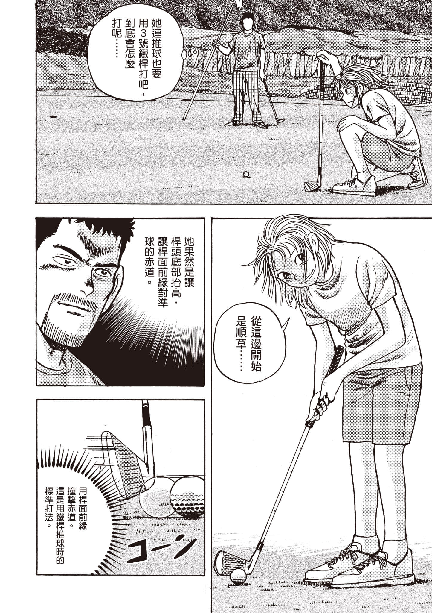 Page 135