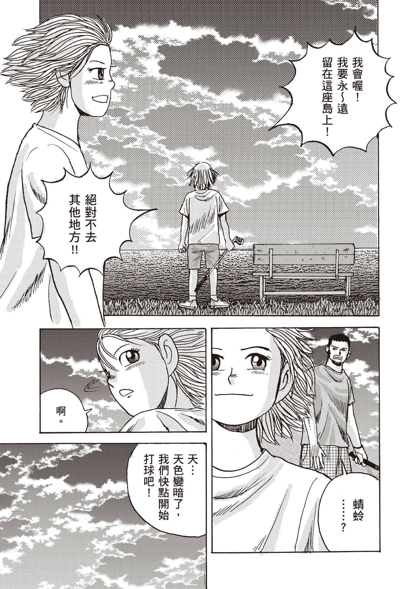Page 146