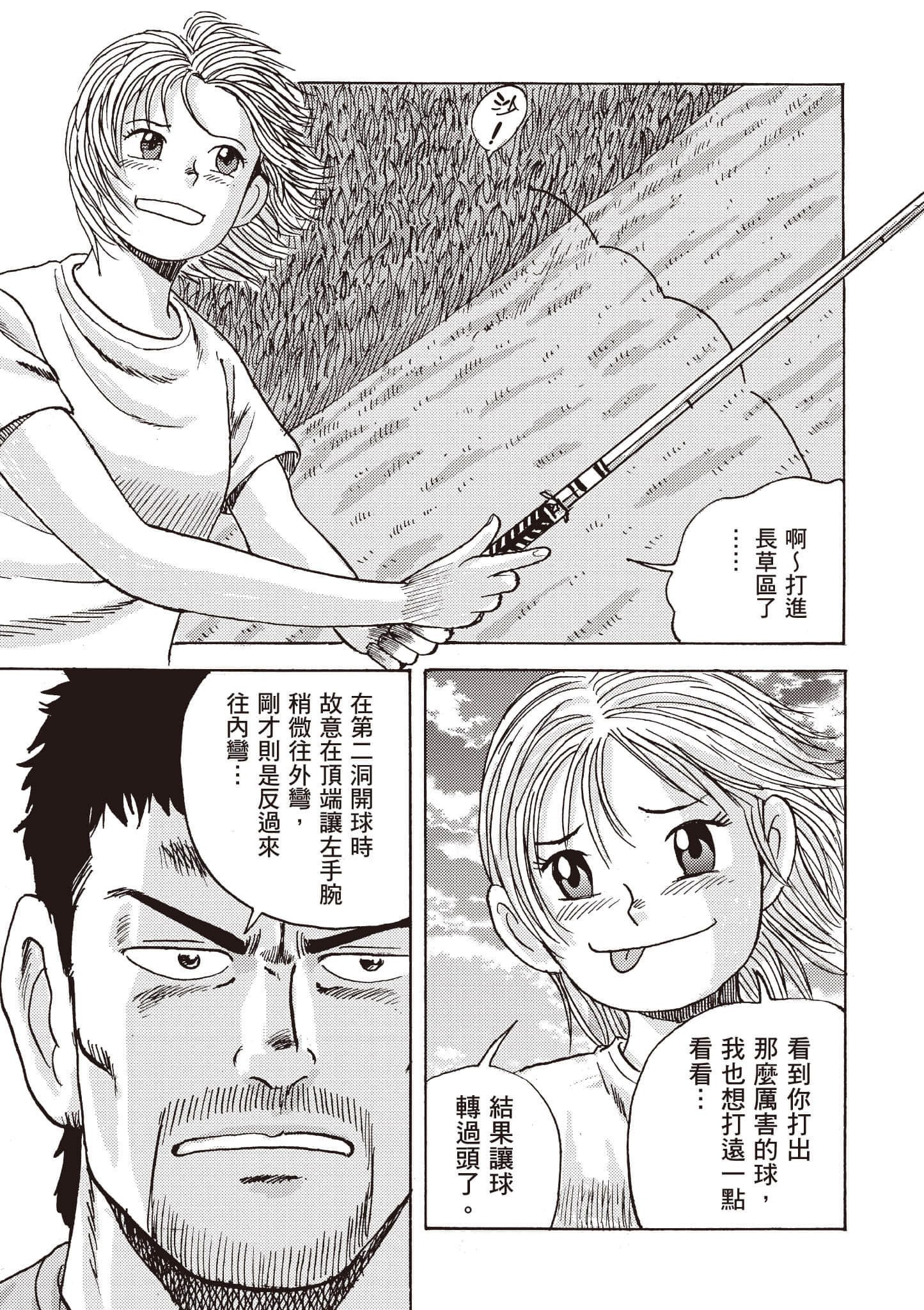 Page 154