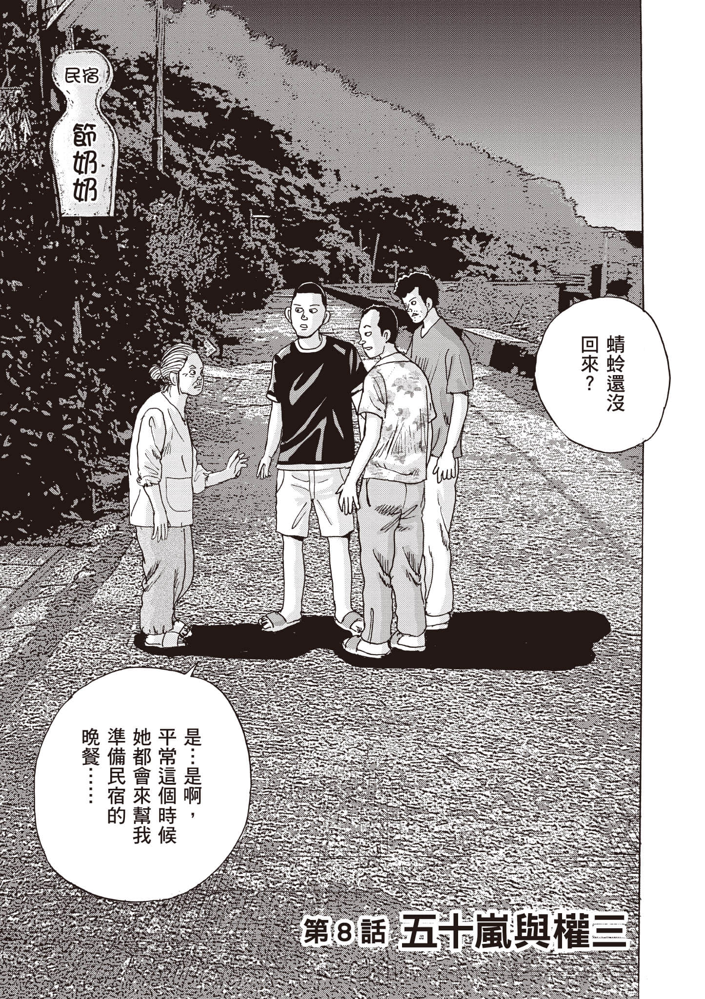 Page 164