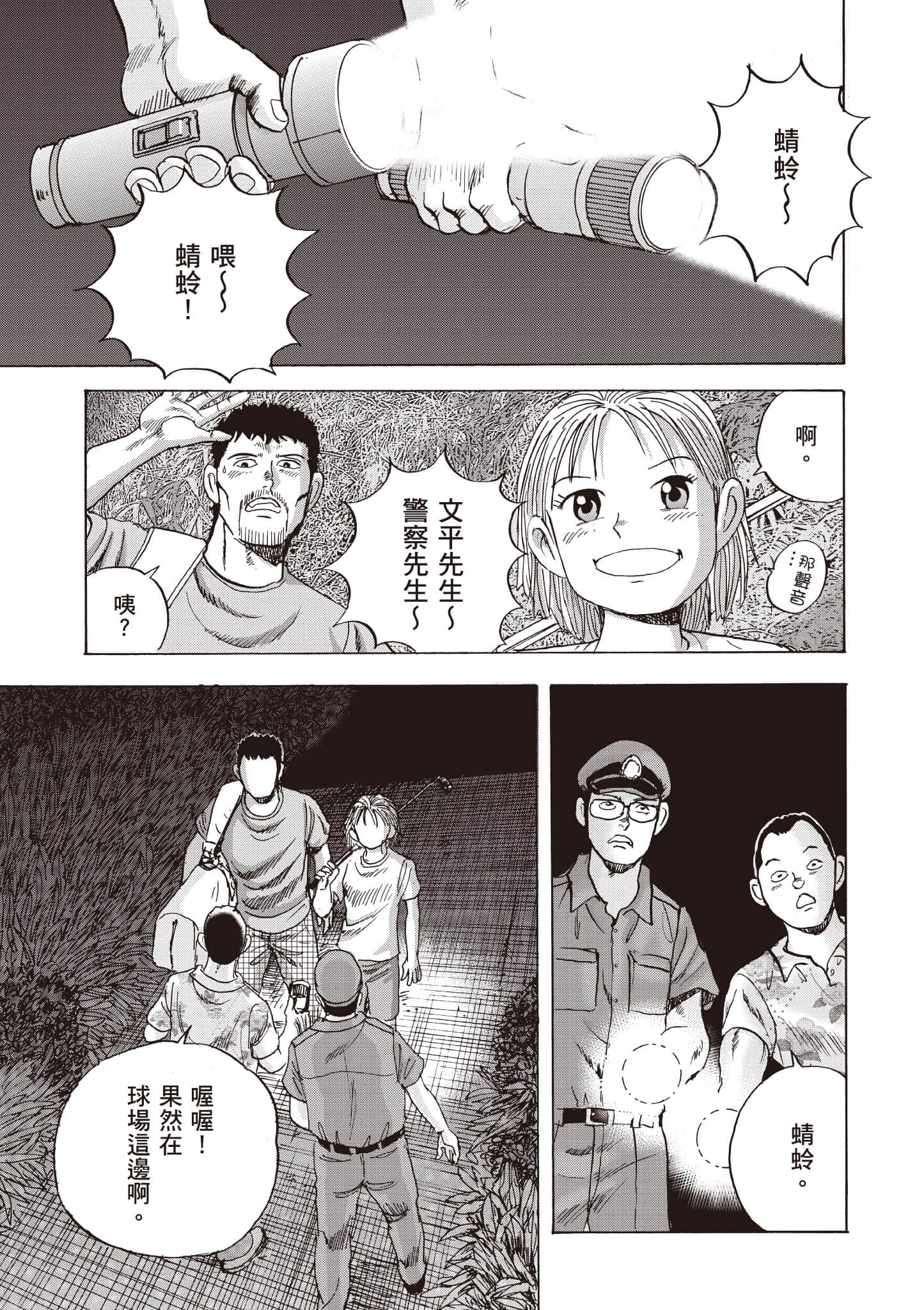 Page 168