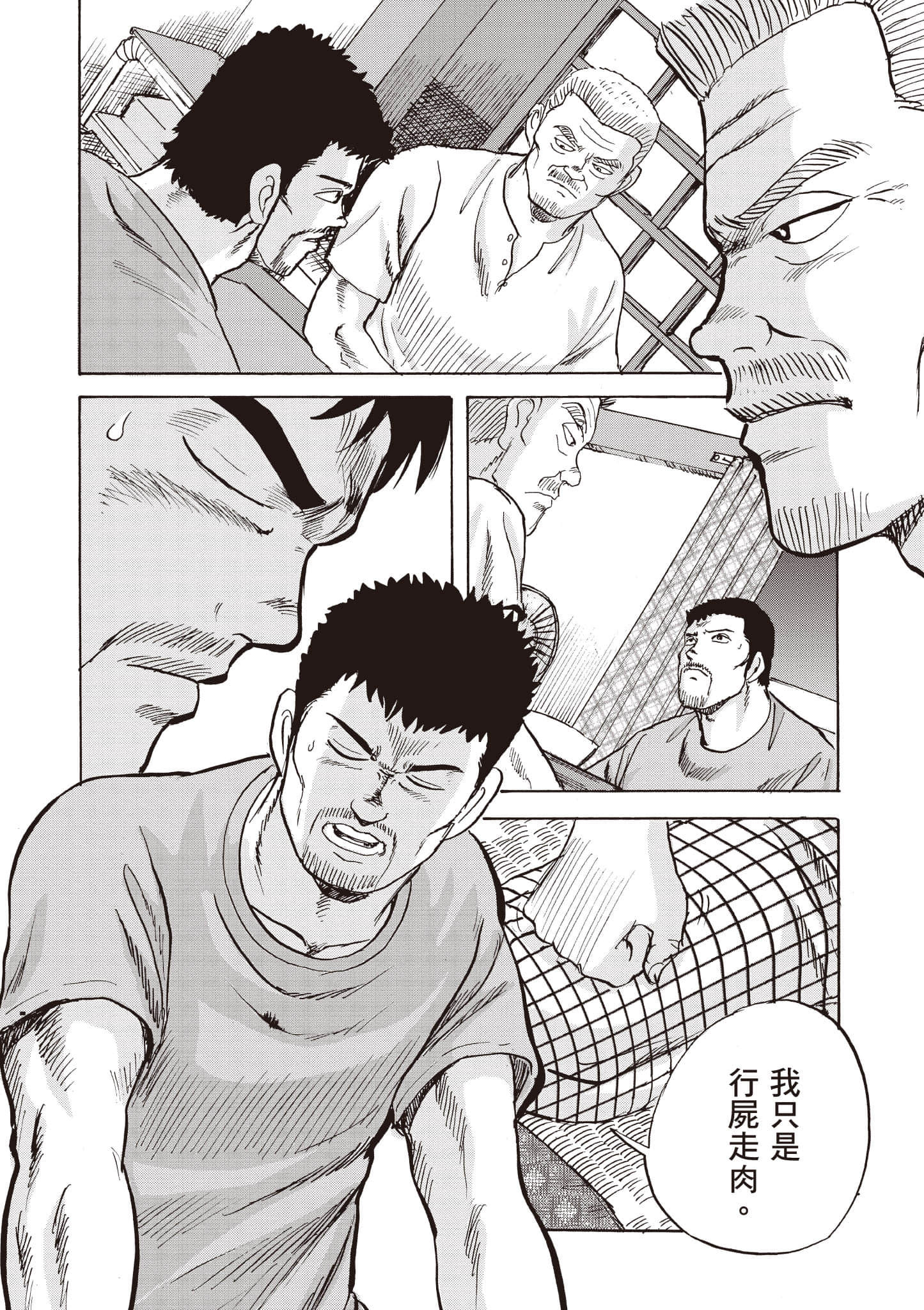 Page 177