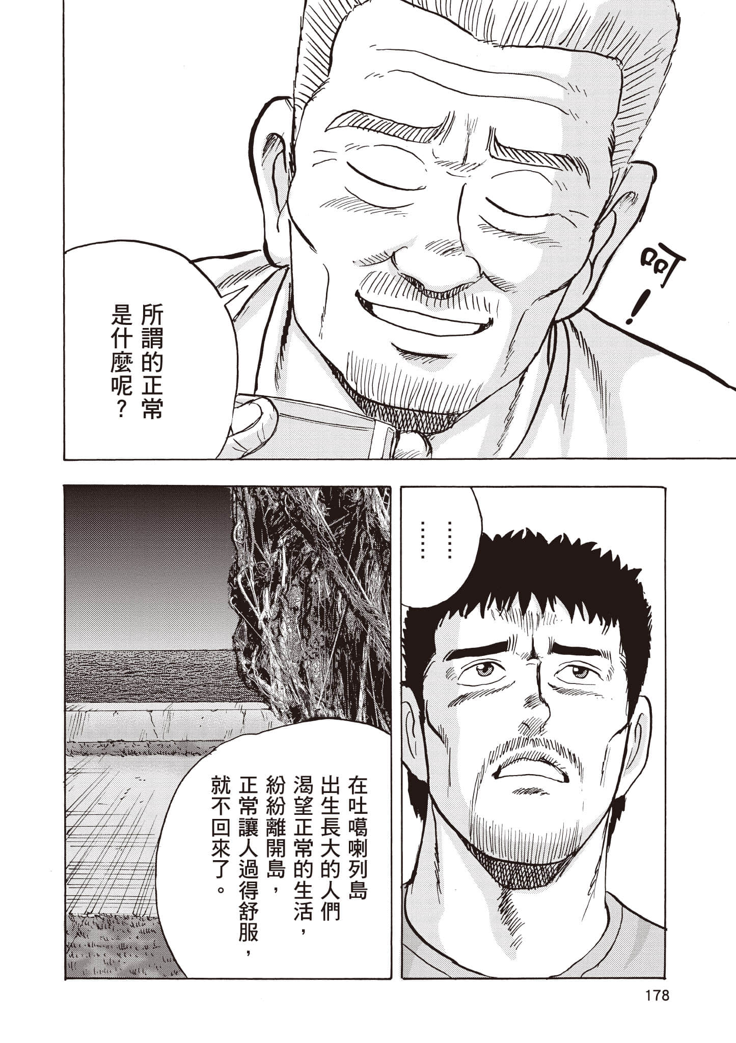 Page 179