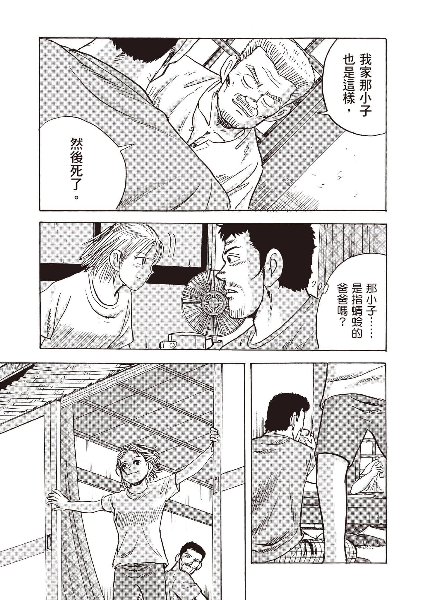Page 180