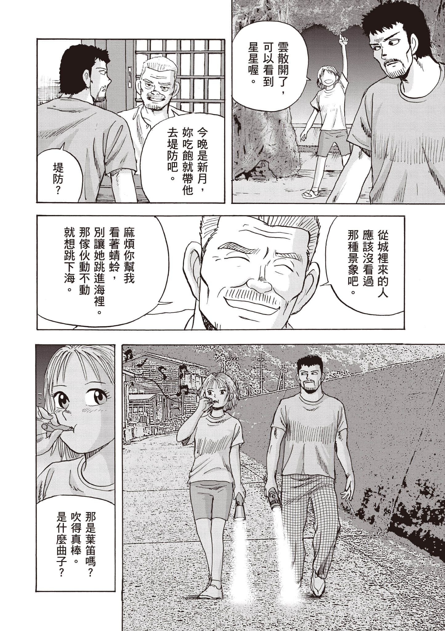Page 183