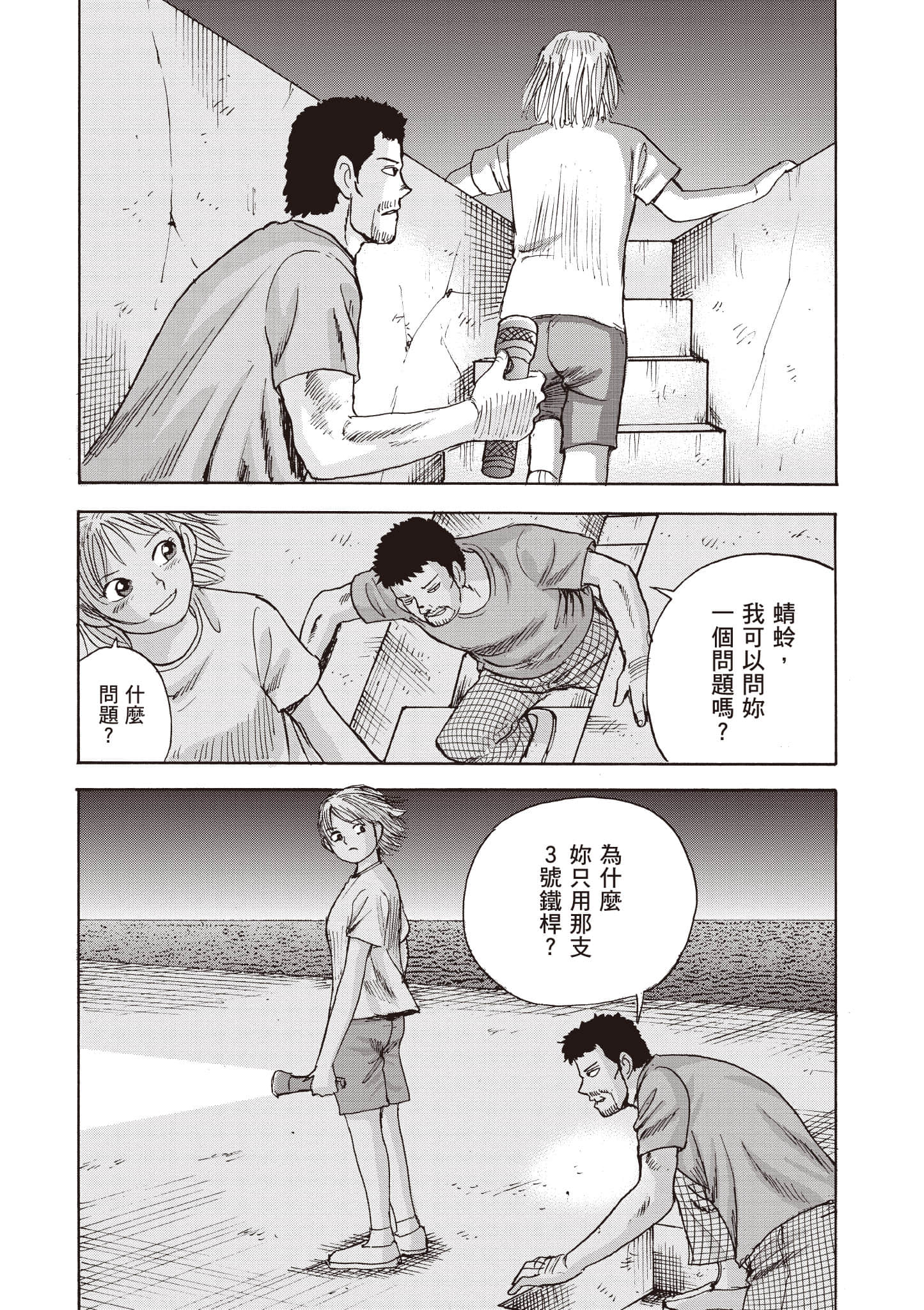Page 185