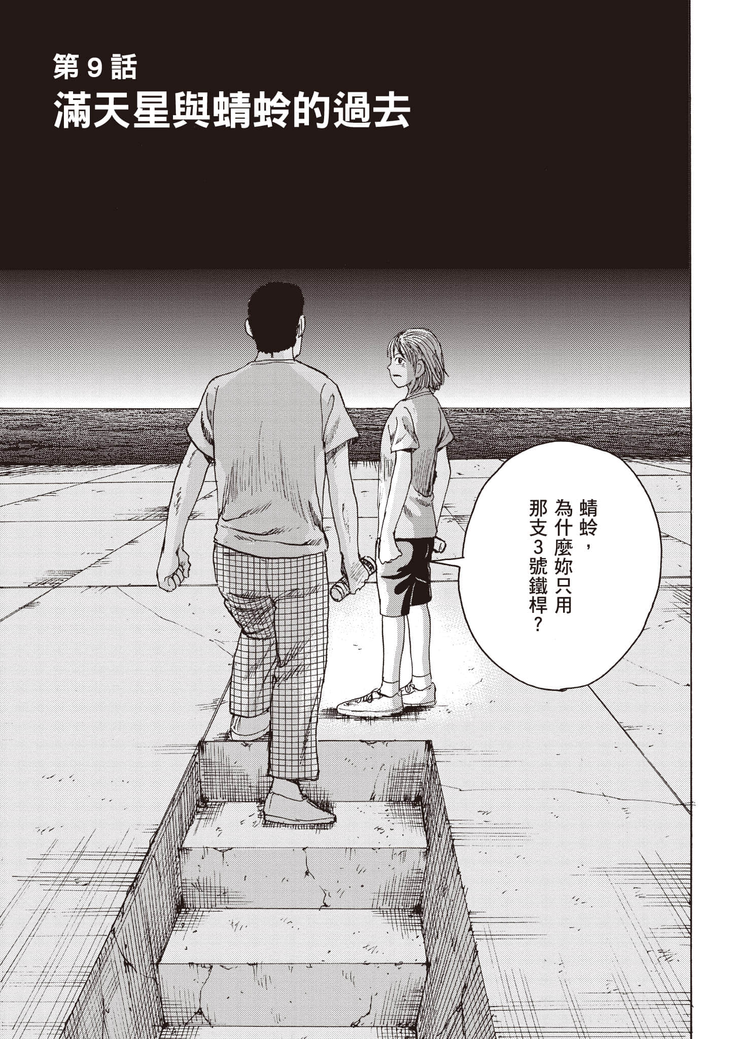 Page 186